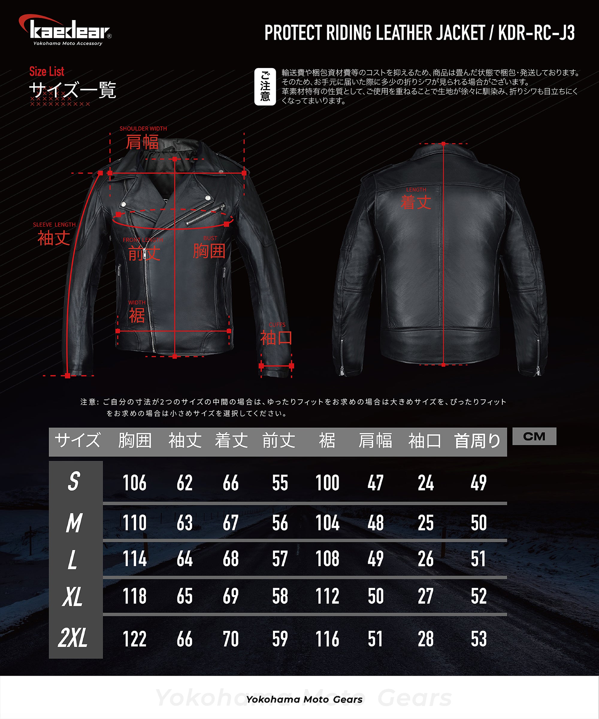 レザーライダースジャケット KDR-RC-J3