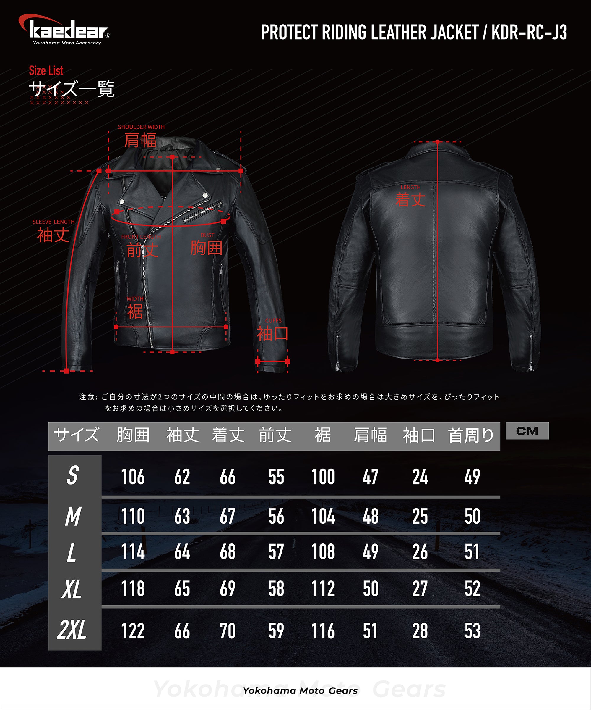 レザーライダースジャケット KDR-RC-J3