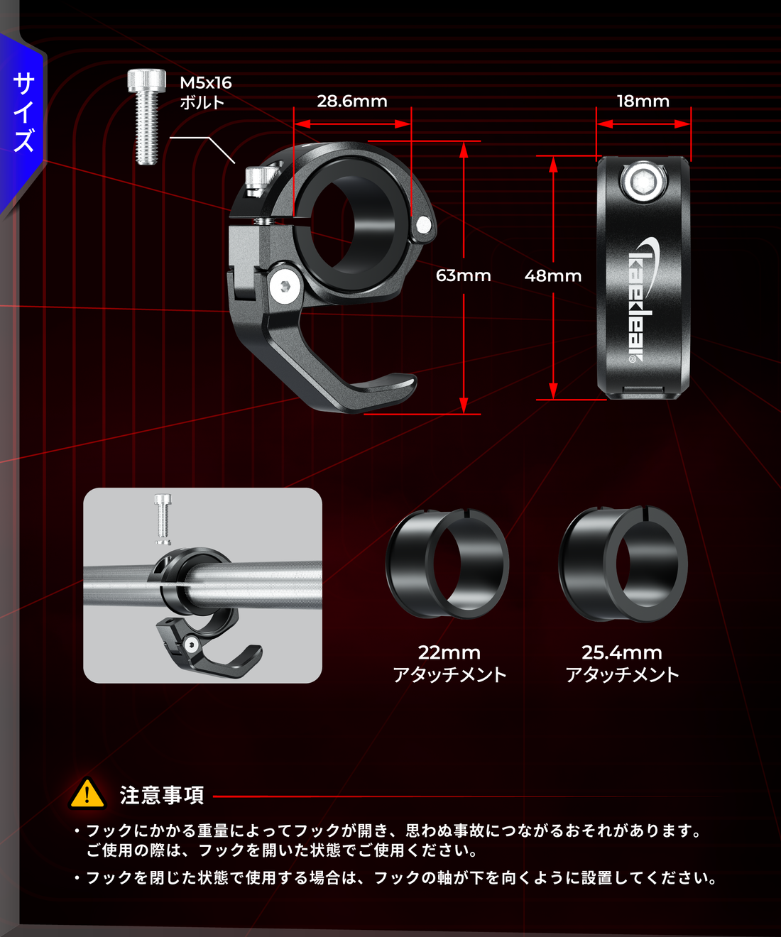 Handle hook KDR-RF1-MBK (matte black)