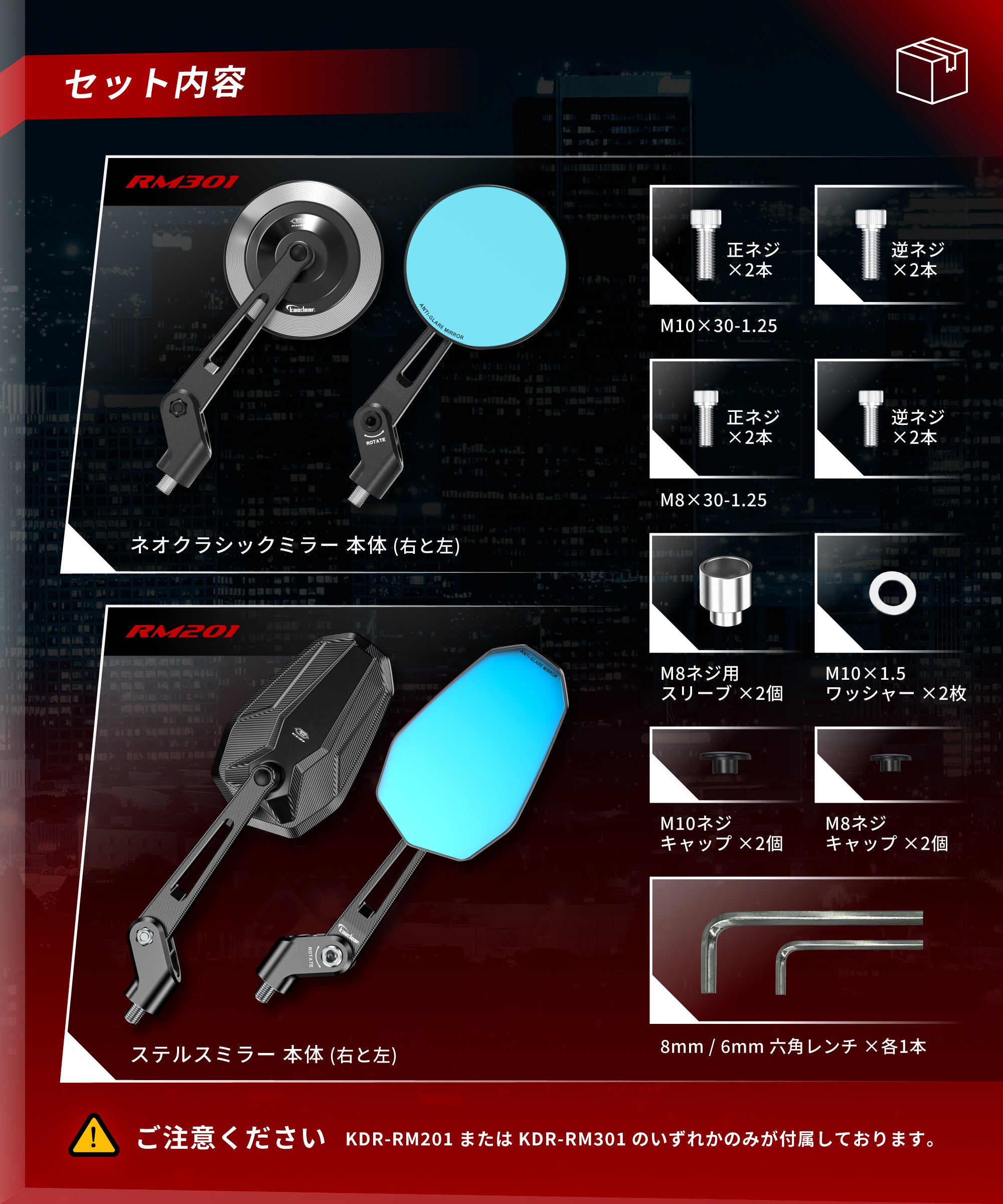 Handle hook KDR-RF1-MBK (matte black)