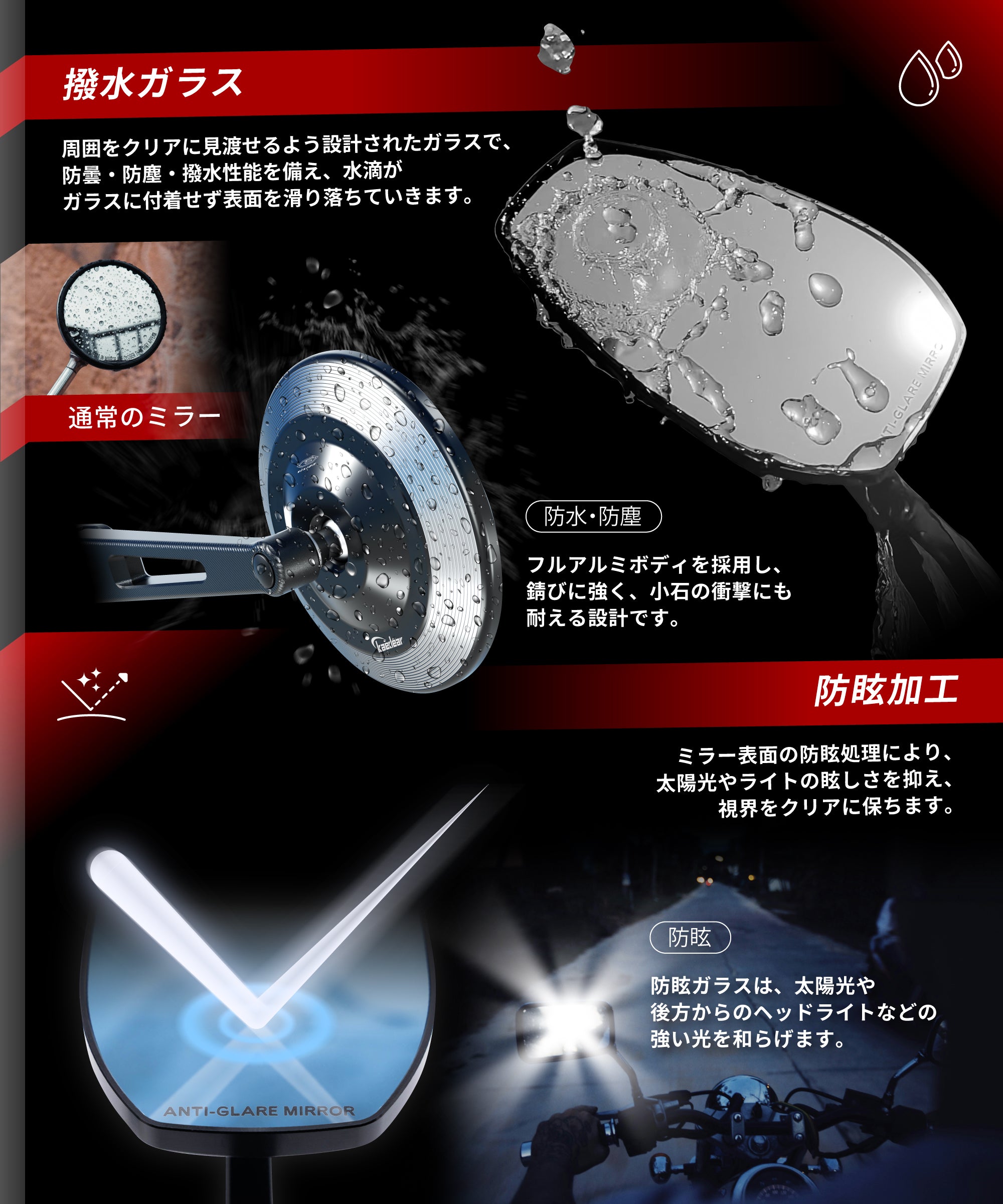 シックスビジョン KDR-RM303 - ネオクラシックミラー/エクスエンド(汎用)