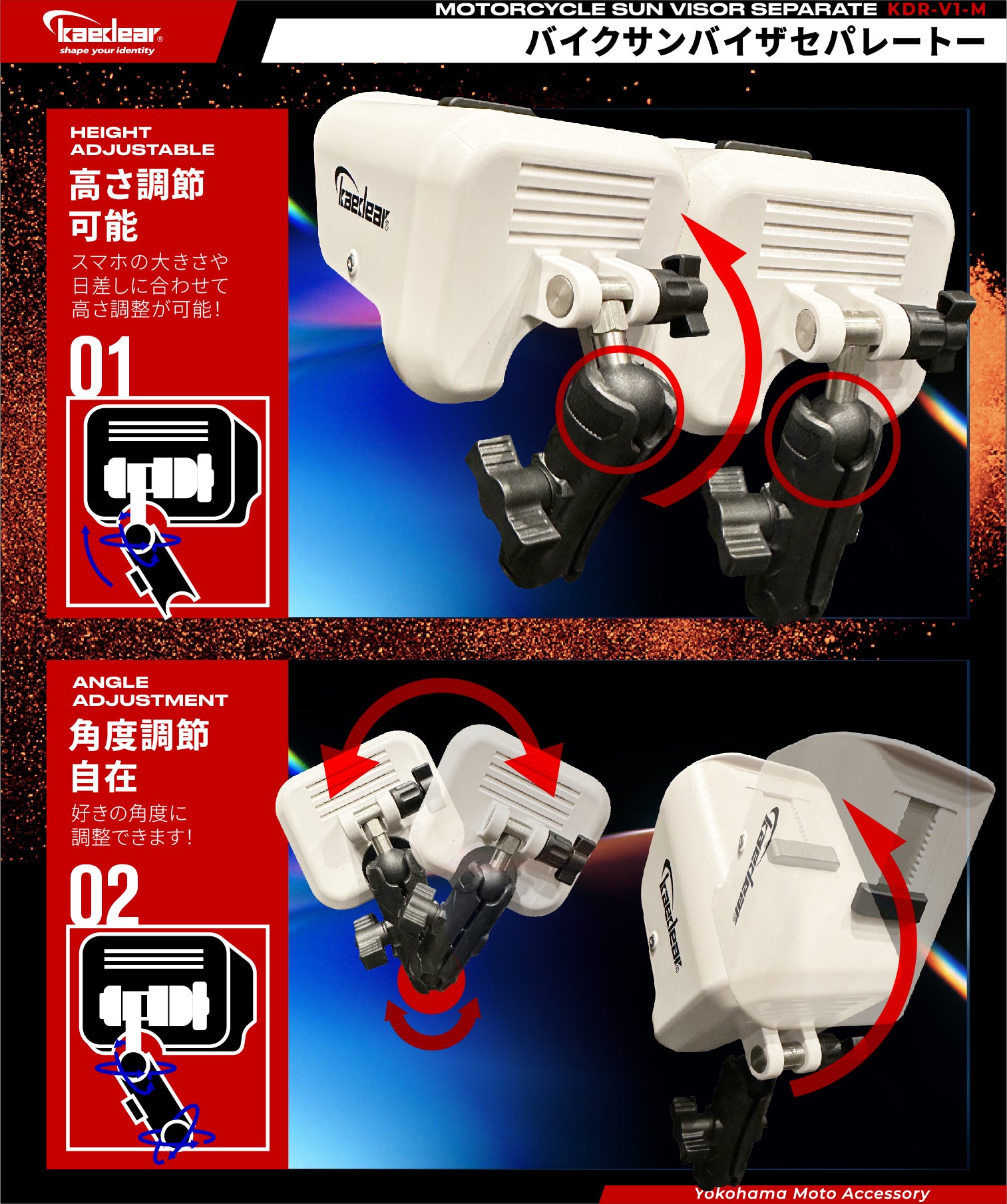 Sun visor, separate type KDR-V1-M