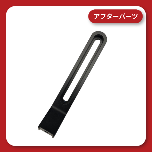 KDR-V1 dedicated rail