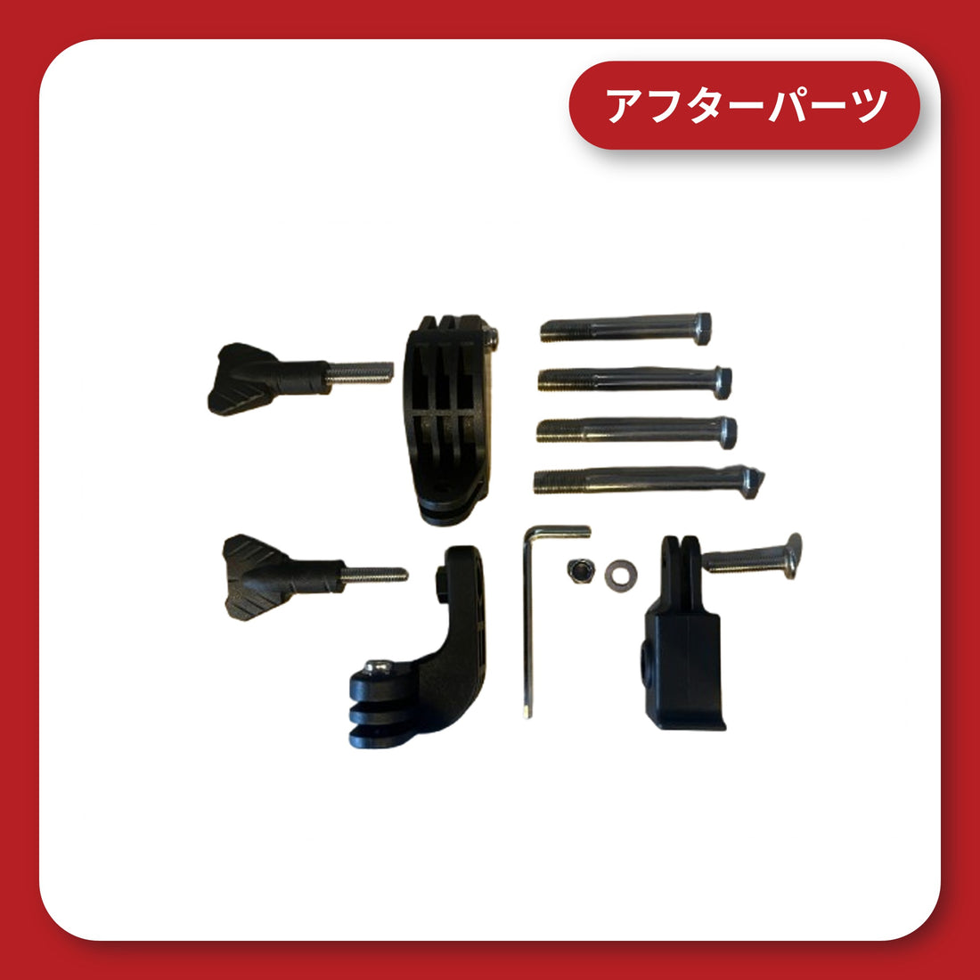 KDR-V3 Mounting Parts Set