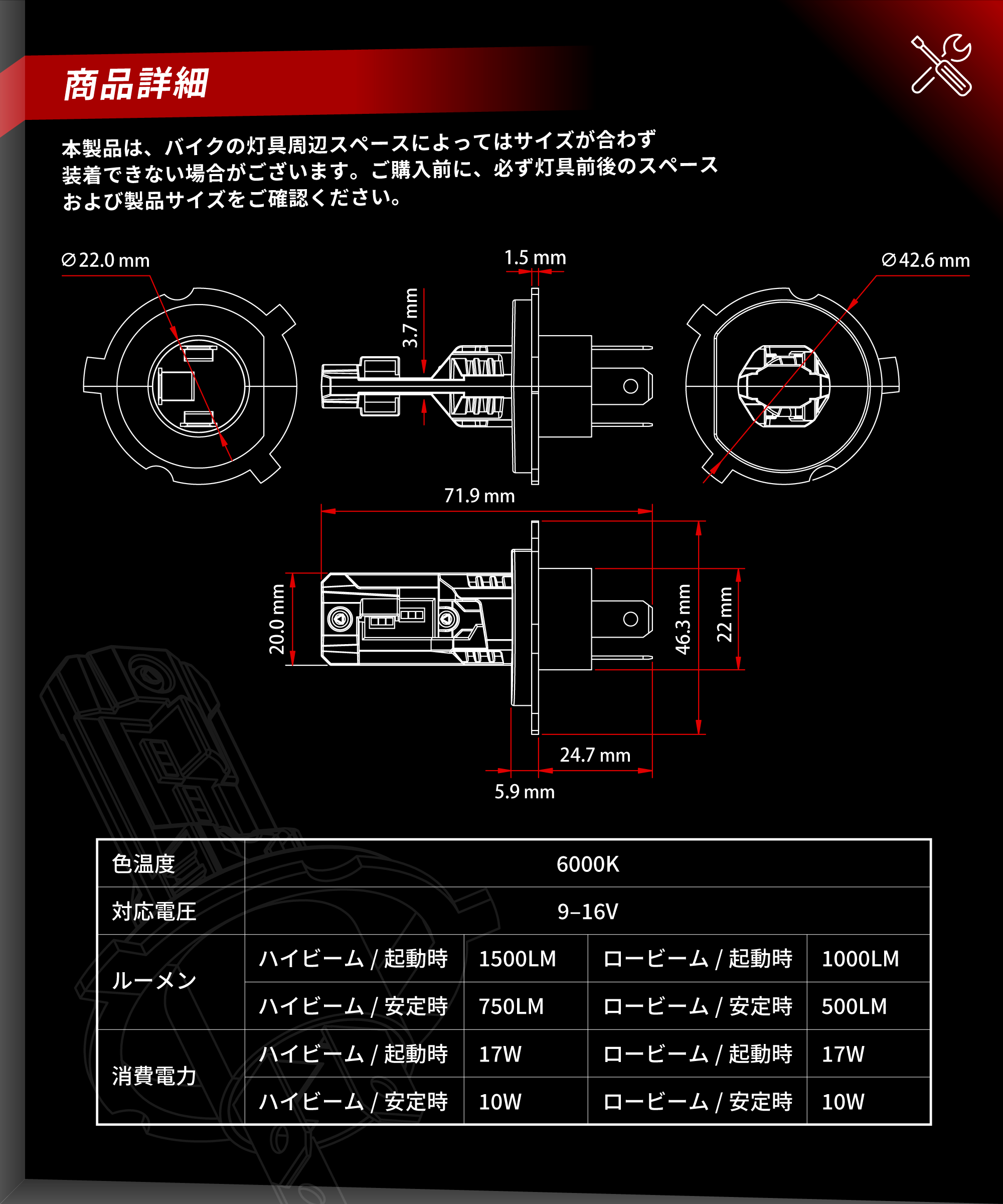 Aluminum intermediate mount for 1 inch ball KDR-J101