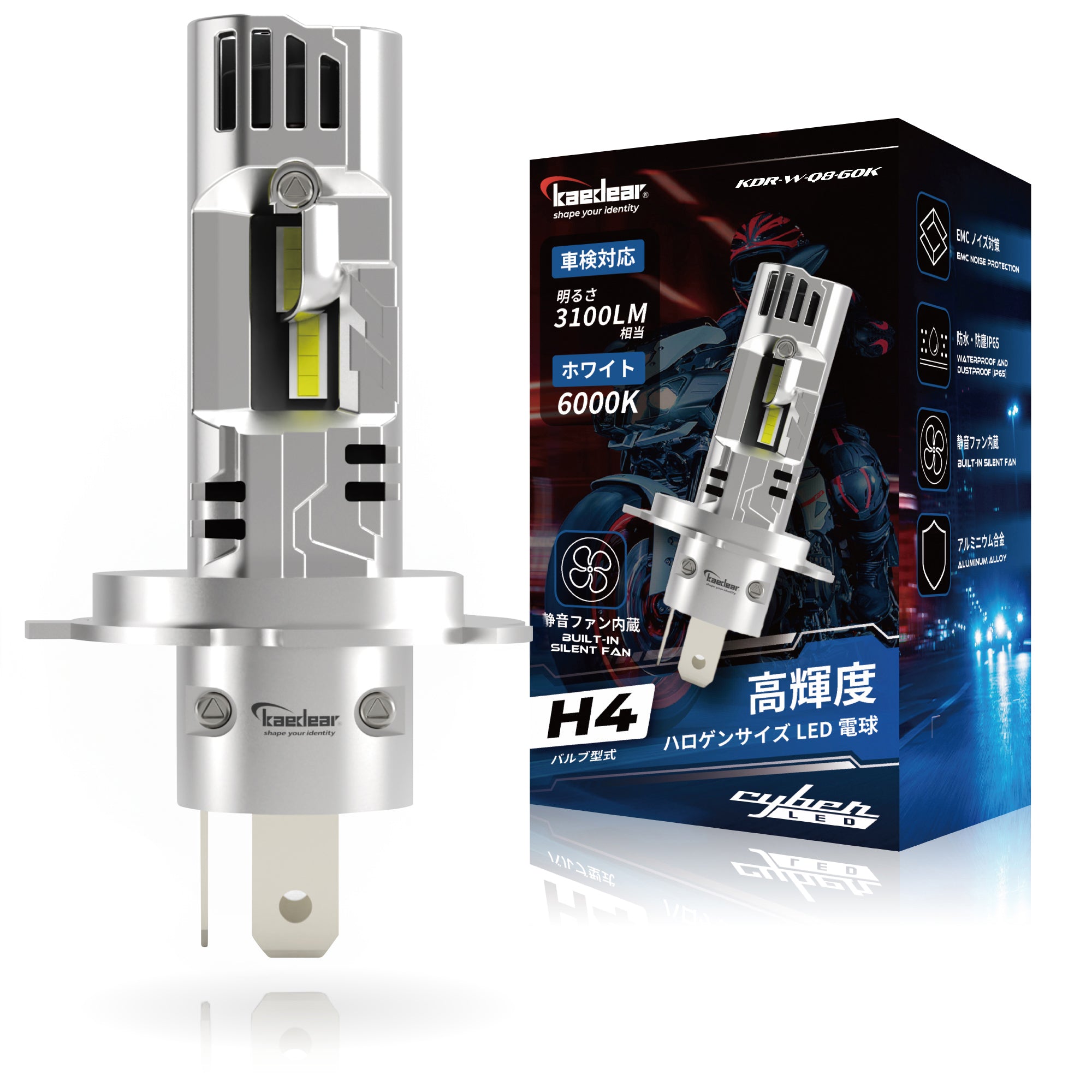 Cyber LED バイク用 H4 LEDヘッドライト 6000K 高輝度 コンパクト設計