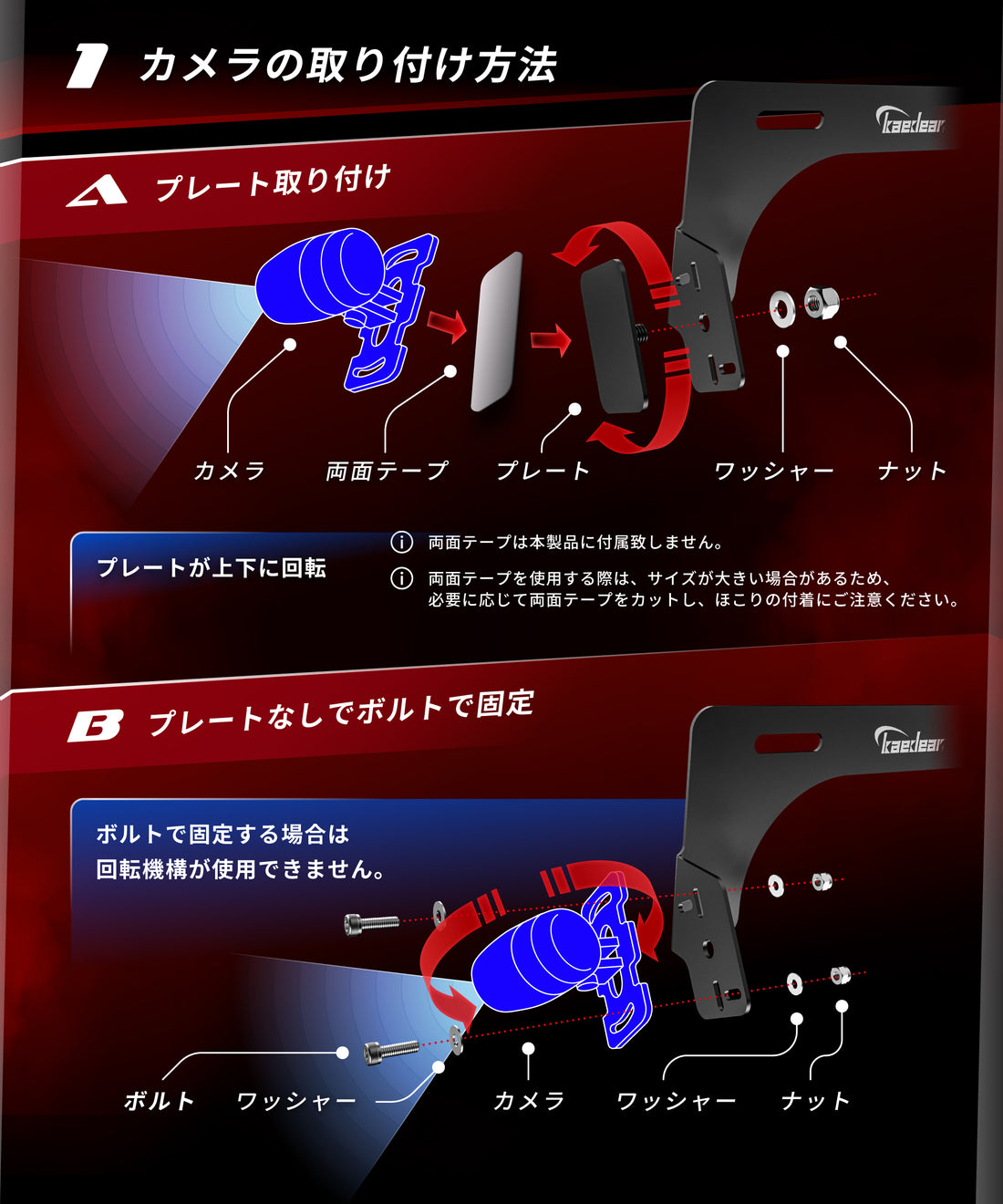 KDR-R22A-C Vice Mount Single Item