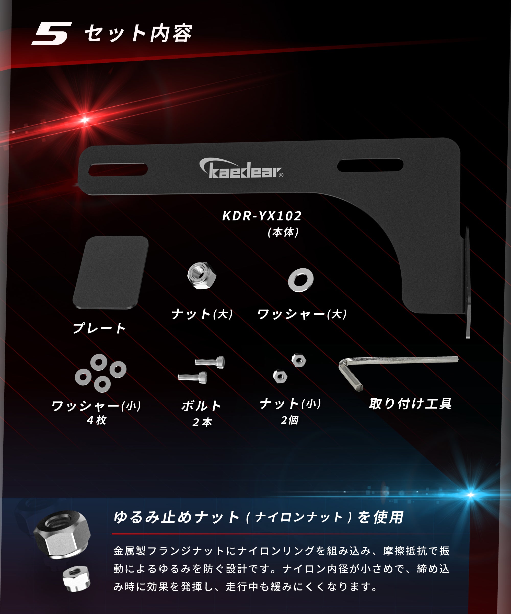 KDR-R22A-C Vice Mount Single Item