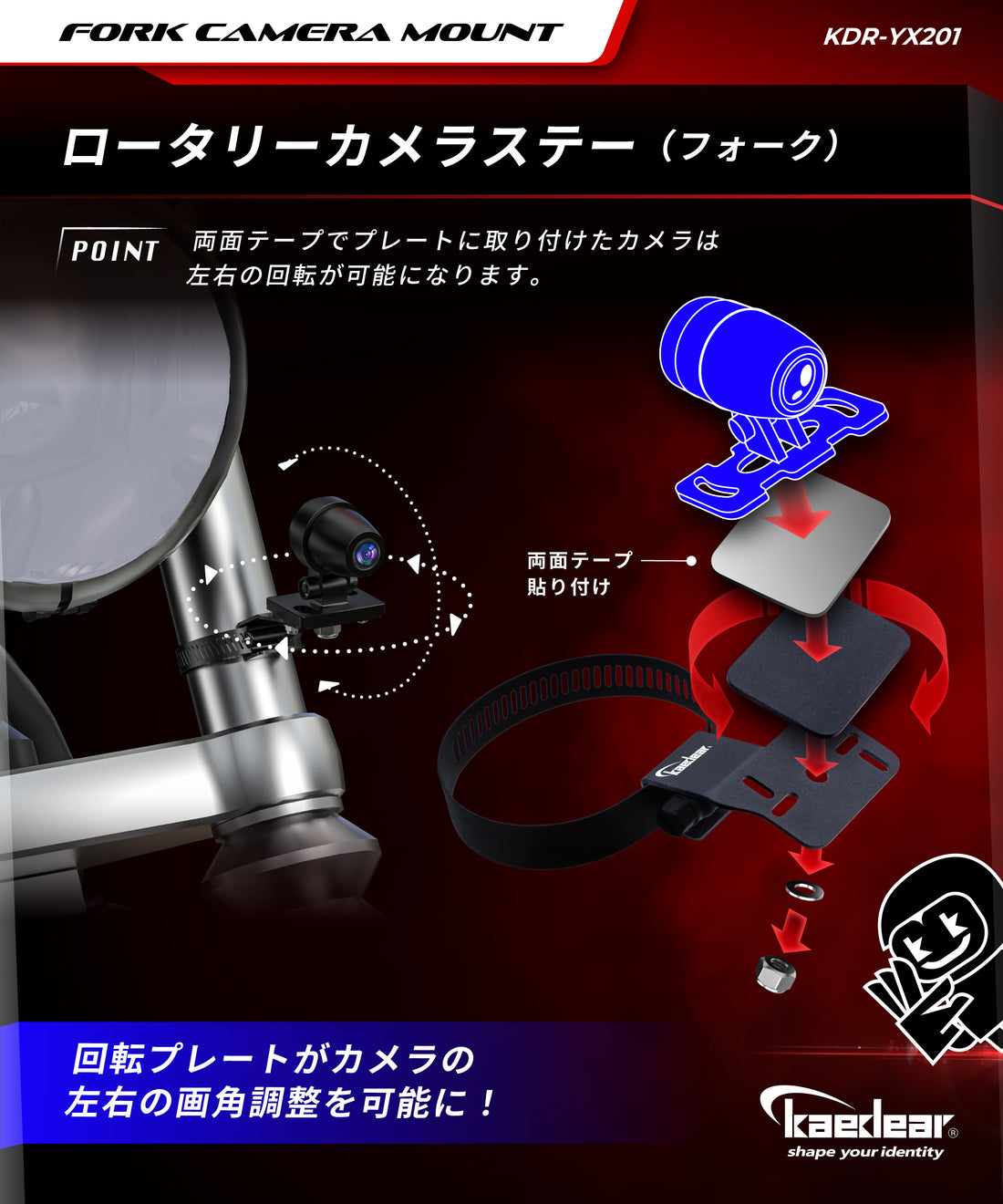 KDR-R22A-C Vice Mount Single Item