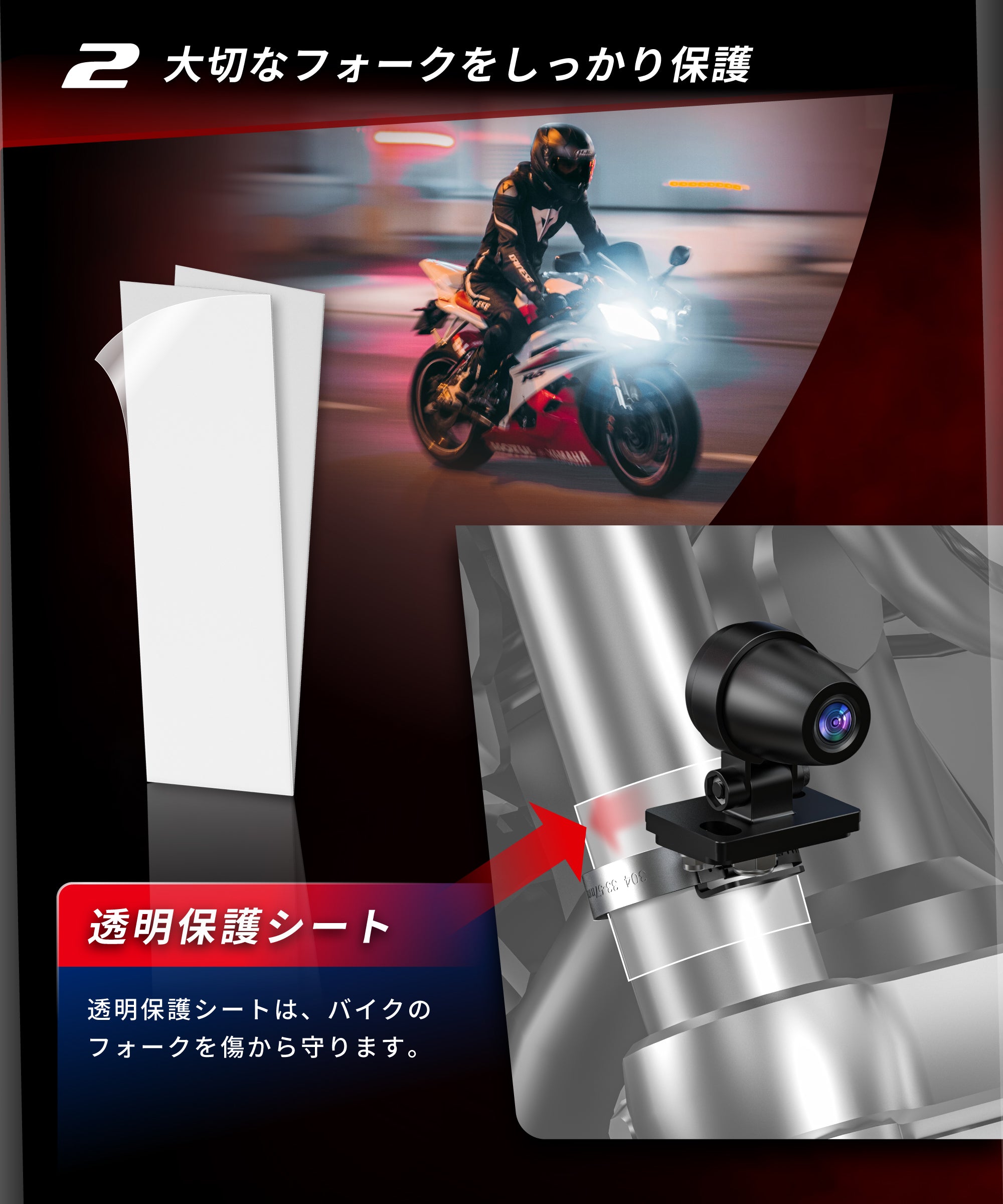 ロータリーカメラステー KDR-YX202 (フォーク)