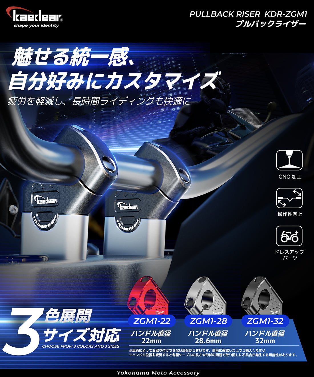 Handle hook KDR-RF1-MBK (matte black)