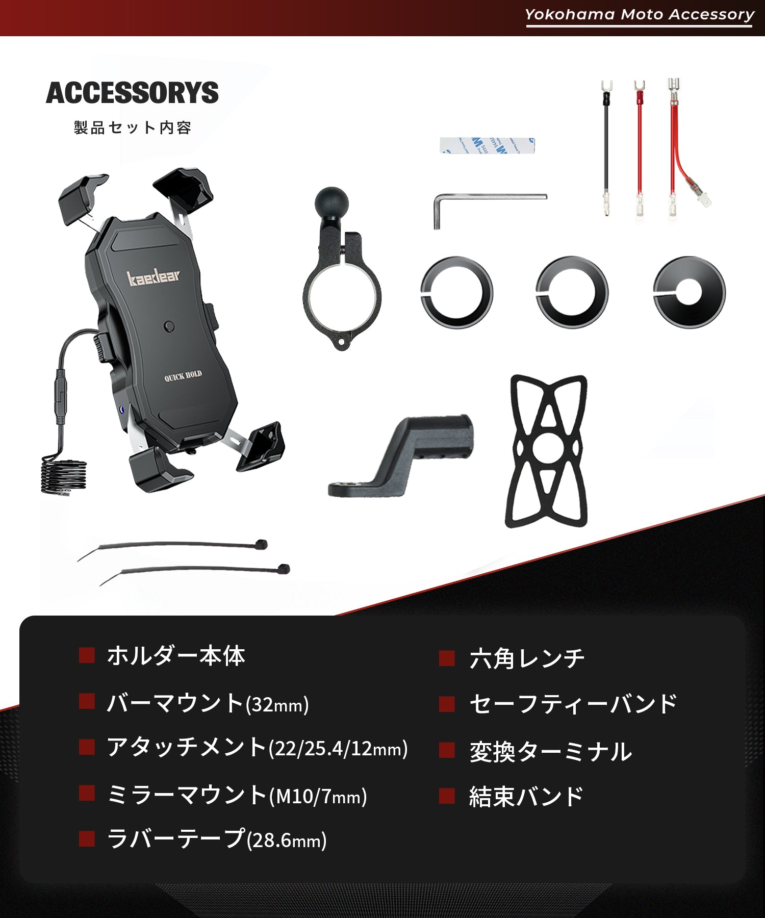 QuickHold QI USB KDR-M11A