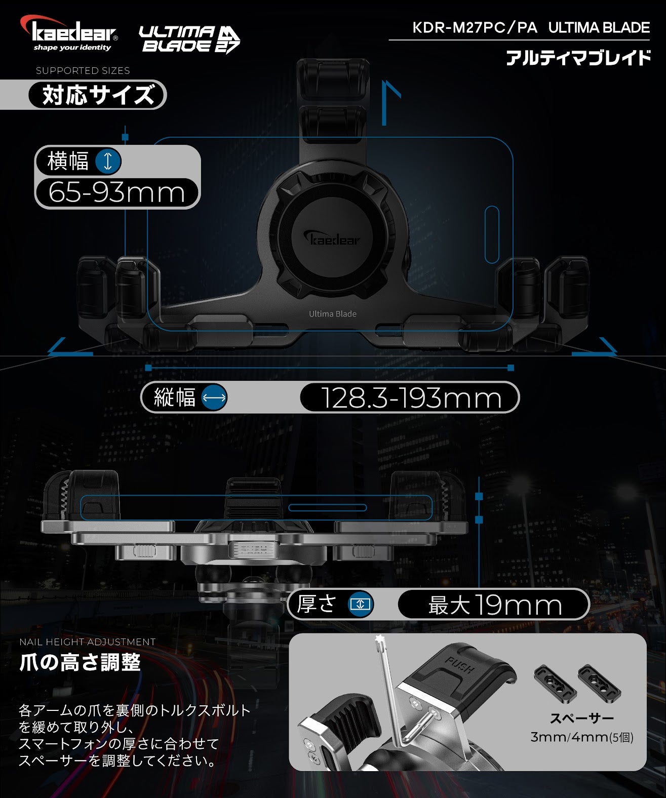 アルティマブレイド/Air Mount KDR-M27PC (1インチボール)