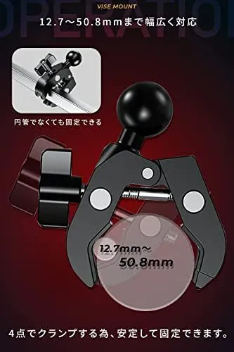 Kaedear Motorcycle Smartphone Holder Vice Mount 12.7mm to 50.8mm KDR-R23A (1 inch ball)