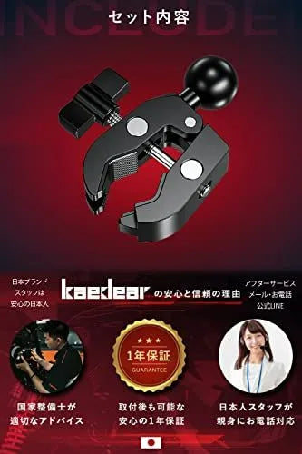 Kaedear(カエディア) バイク スマホホルダー バイスマウント 12.7mm~50.8mm KDR-R23A(1インチボール)