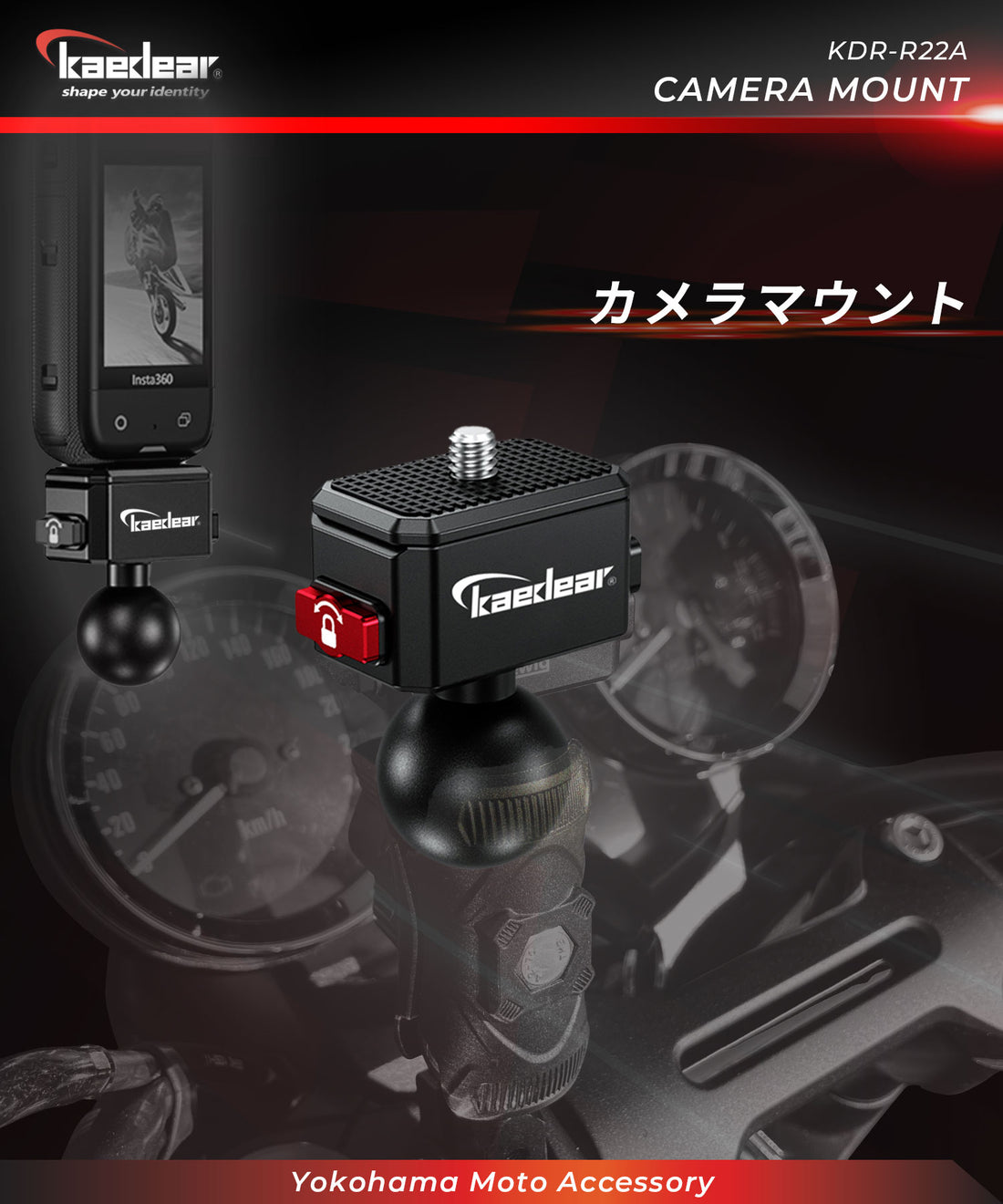 Aluminum camera mount 1/4 KDR-R22A