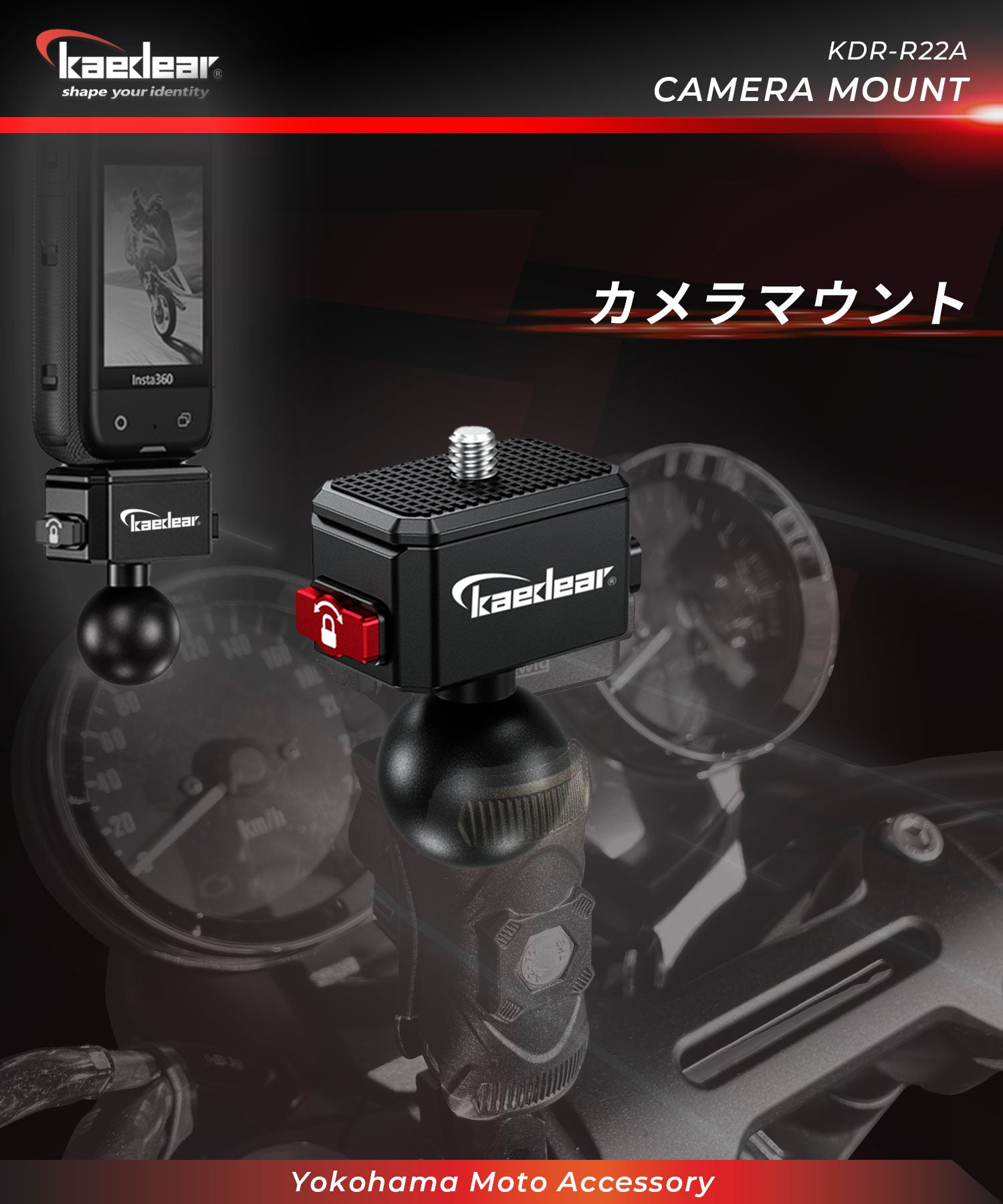 アルミ製 カメラマウント1/4 KDR-R22A