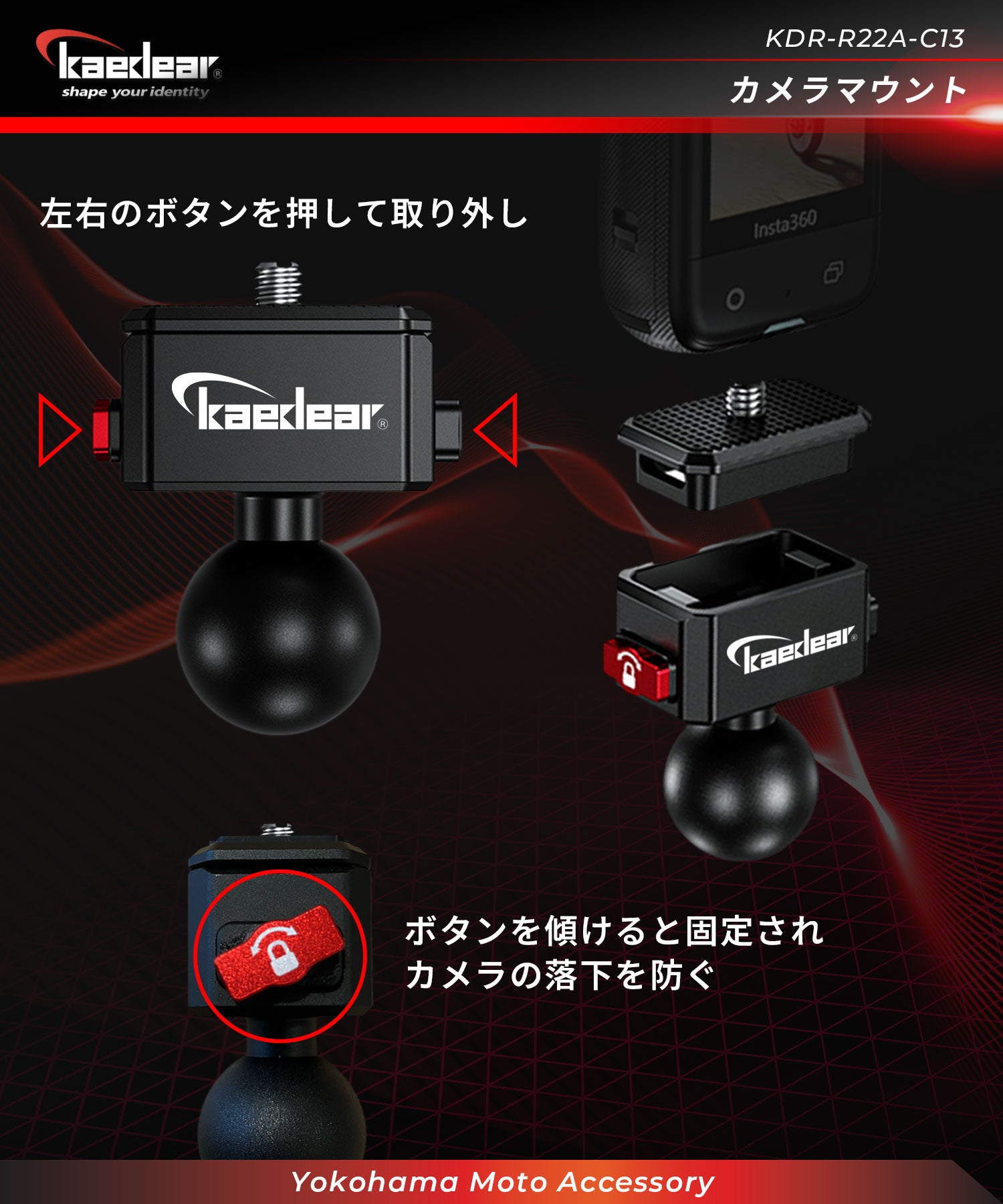 アルミ製 カメラマウント1/4 KDR-R22A