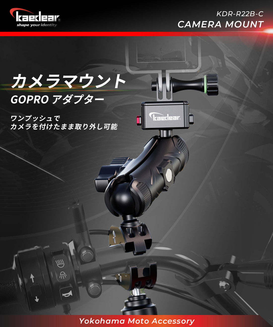 Camera mount KDR-R22B-C