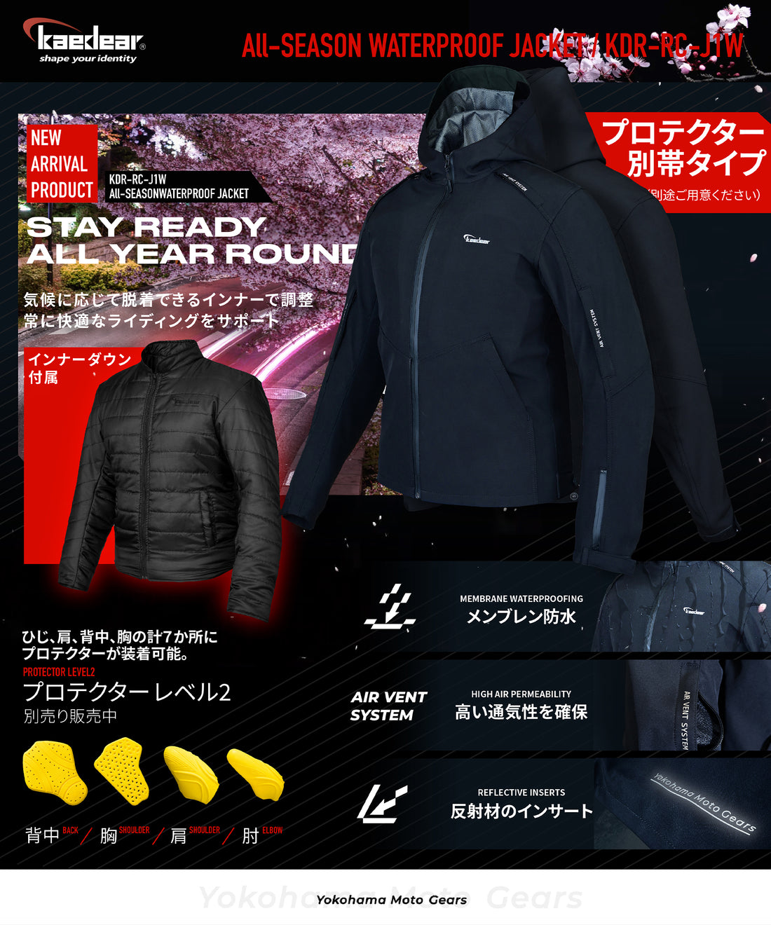Waterproof protective riding jacket KDR-RC-J1W