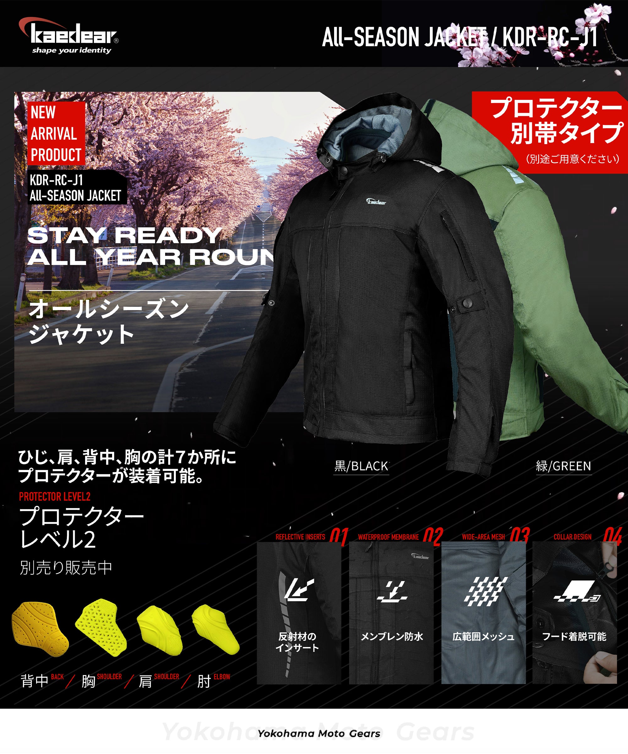 All season protective riding jacket KDR-RC-J1