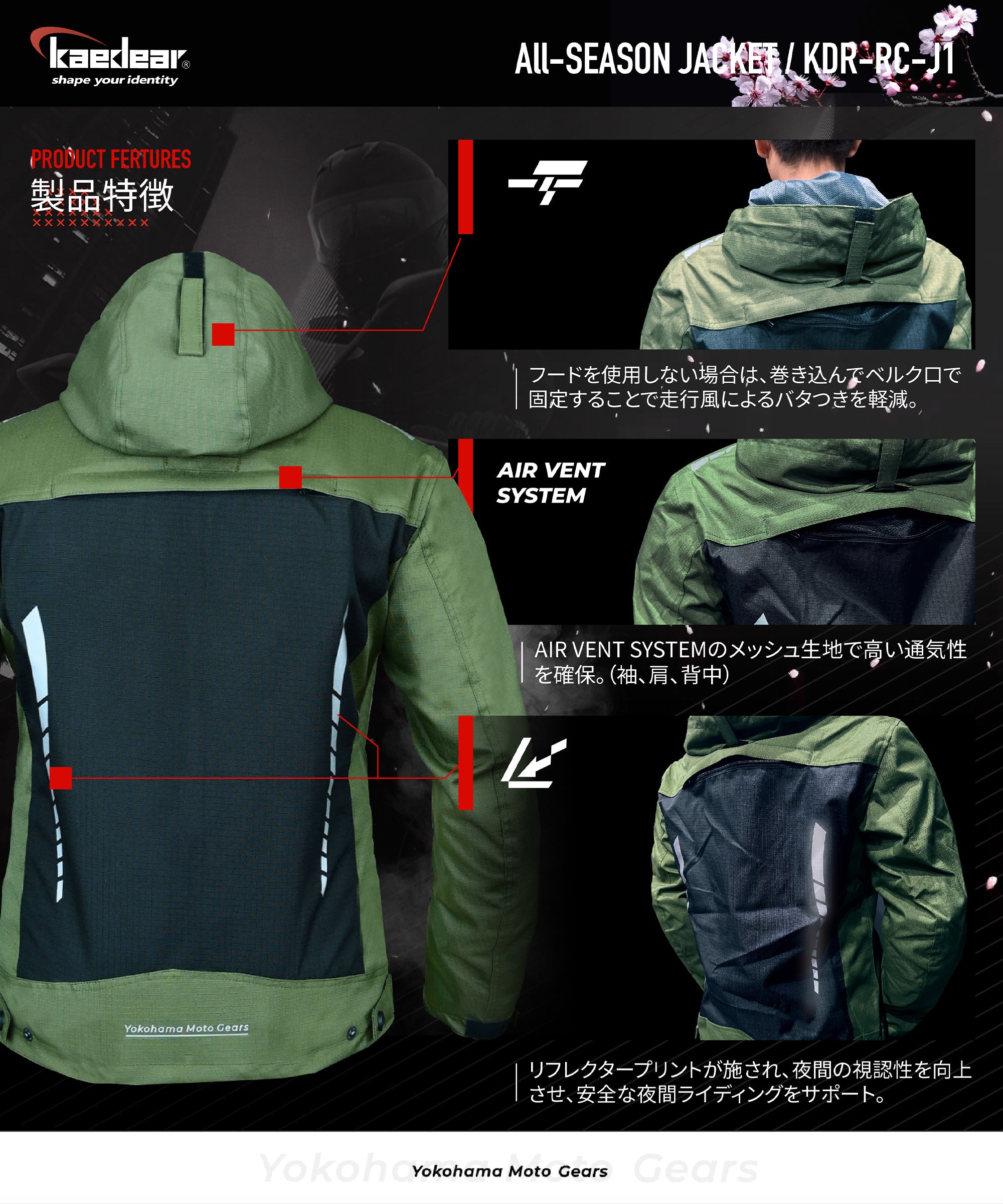 All season protective riding jacket KDR-RC-J1
