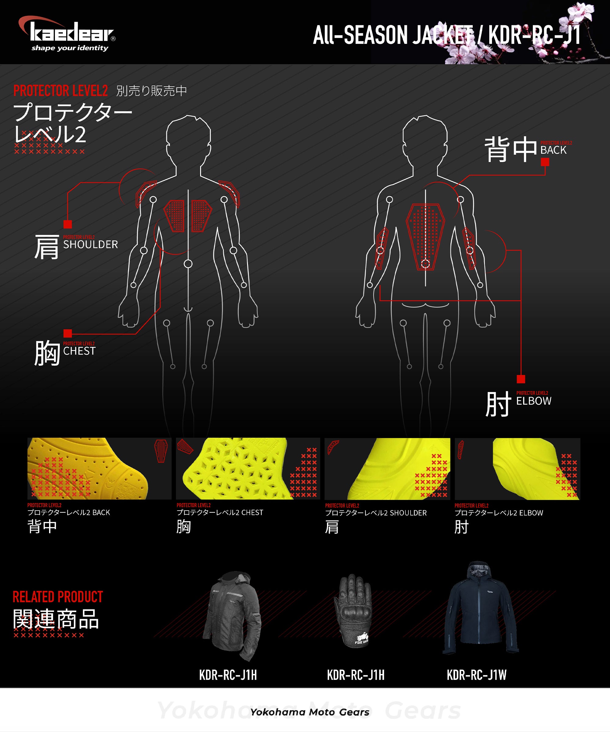 All season protective riding jacket KDR-RC-J1