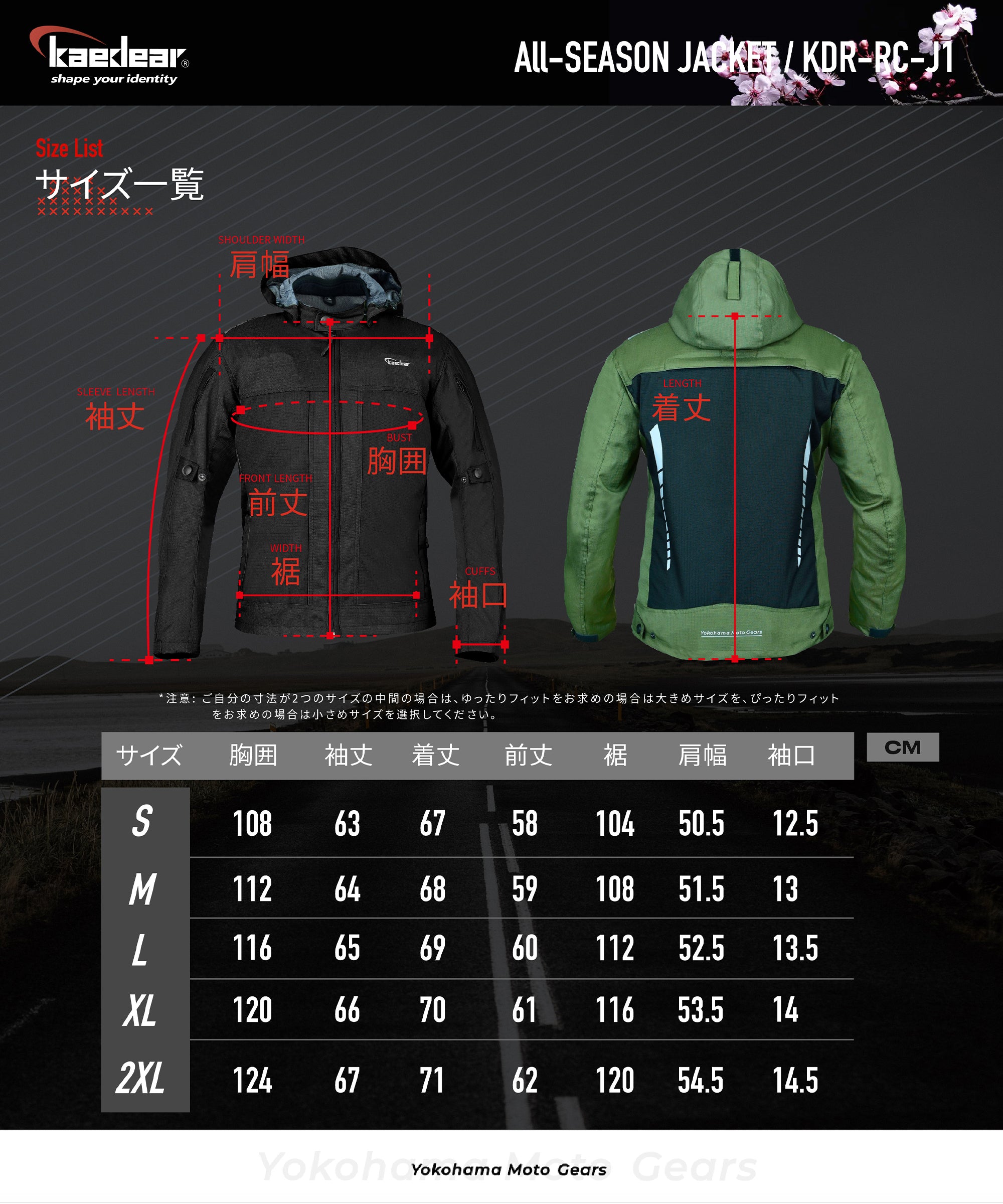 All season protective riding jacket KDR-RC-J1