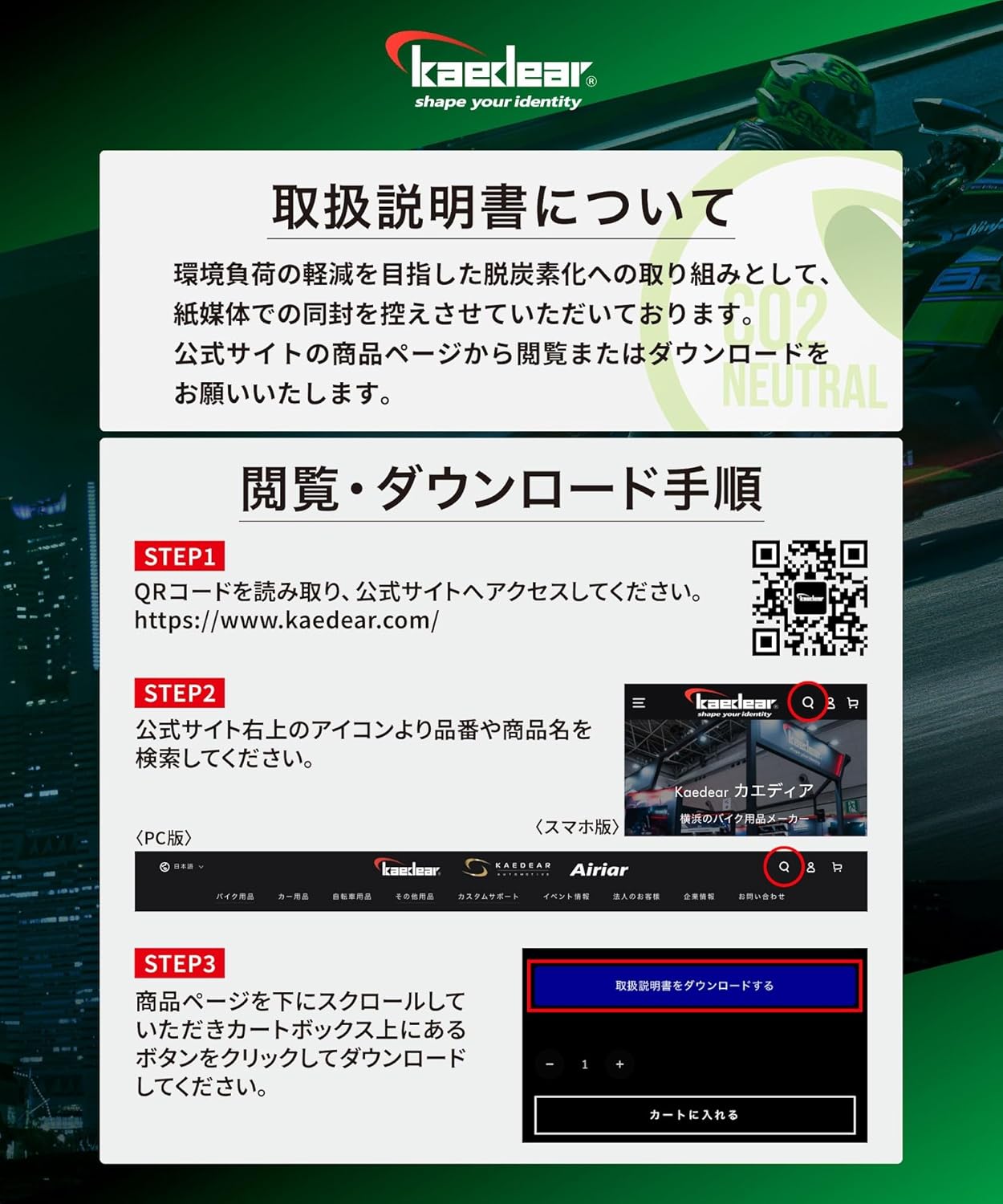 シックスビジョン KDR-RM304 - ネオクラシックミラー/エクスエンド(カワサキ/M8)