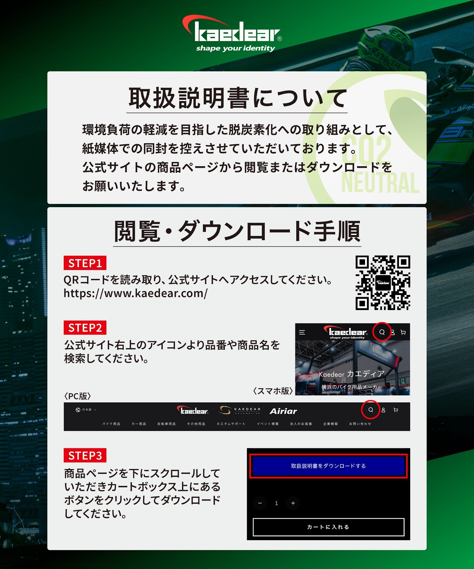Cyber LED バイク用 ヘッドライト H4 LED バルブ KDR-W-Q7-60K