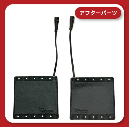 Roll heater heater pad KDR-GH2-5