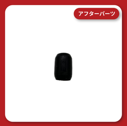 KDR-HB2 Anti-slip rubber on shaft