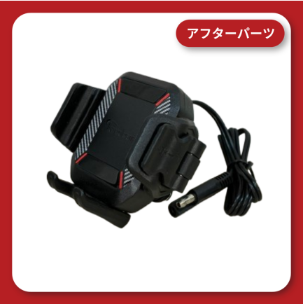 Quick Adjuster/Air Mount KDR-M33A (1 inch ball/charging function)