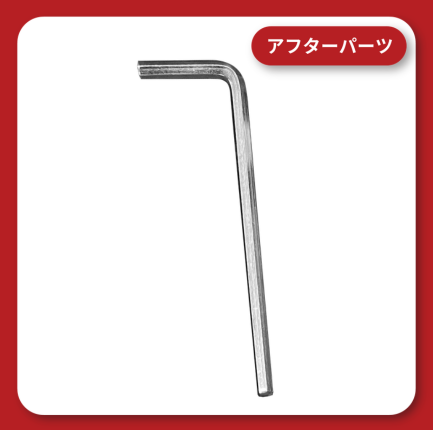 Hexagonal wrench 4mm