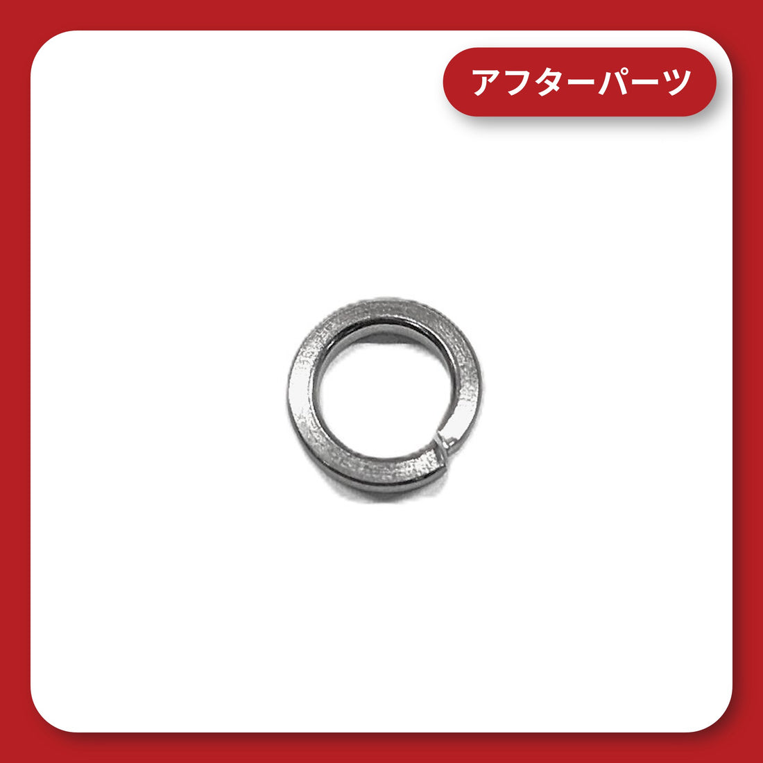 M8 spring washer