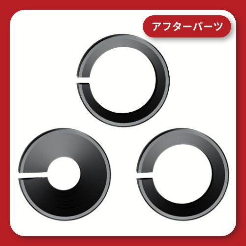 バーマウント用 アタッチメント