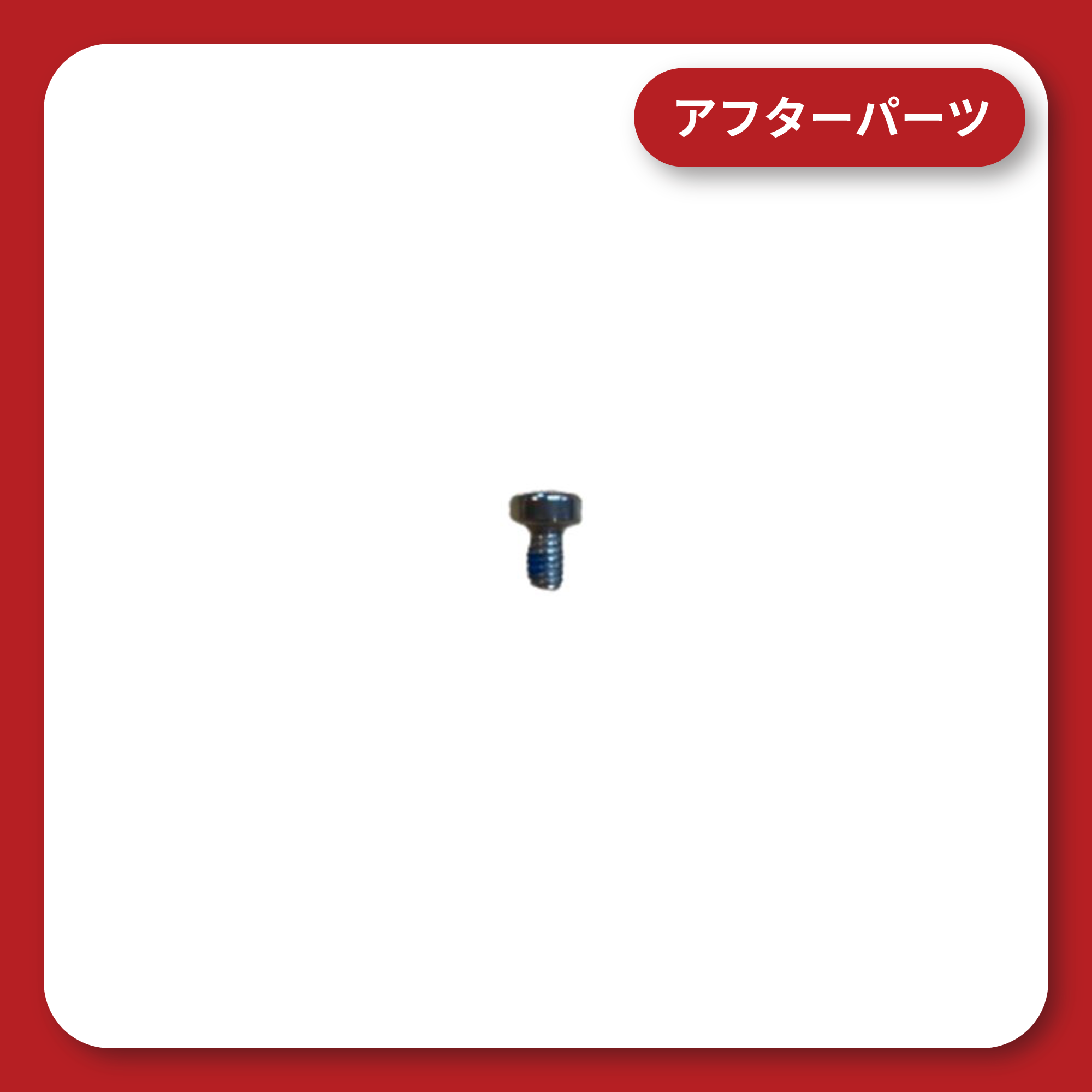 Anti-theft mount Knob Bolt