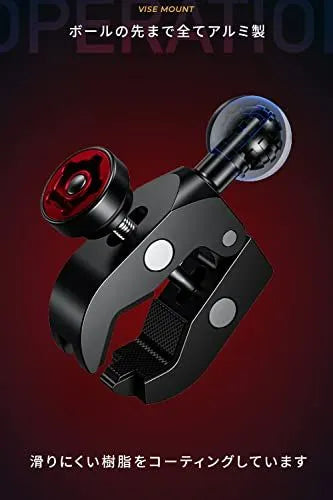 Kaedear Motorcycle Smartphone Holder Vice Mount 12.7mm to 50.8mm KDR-R23S (1 inch ball security)