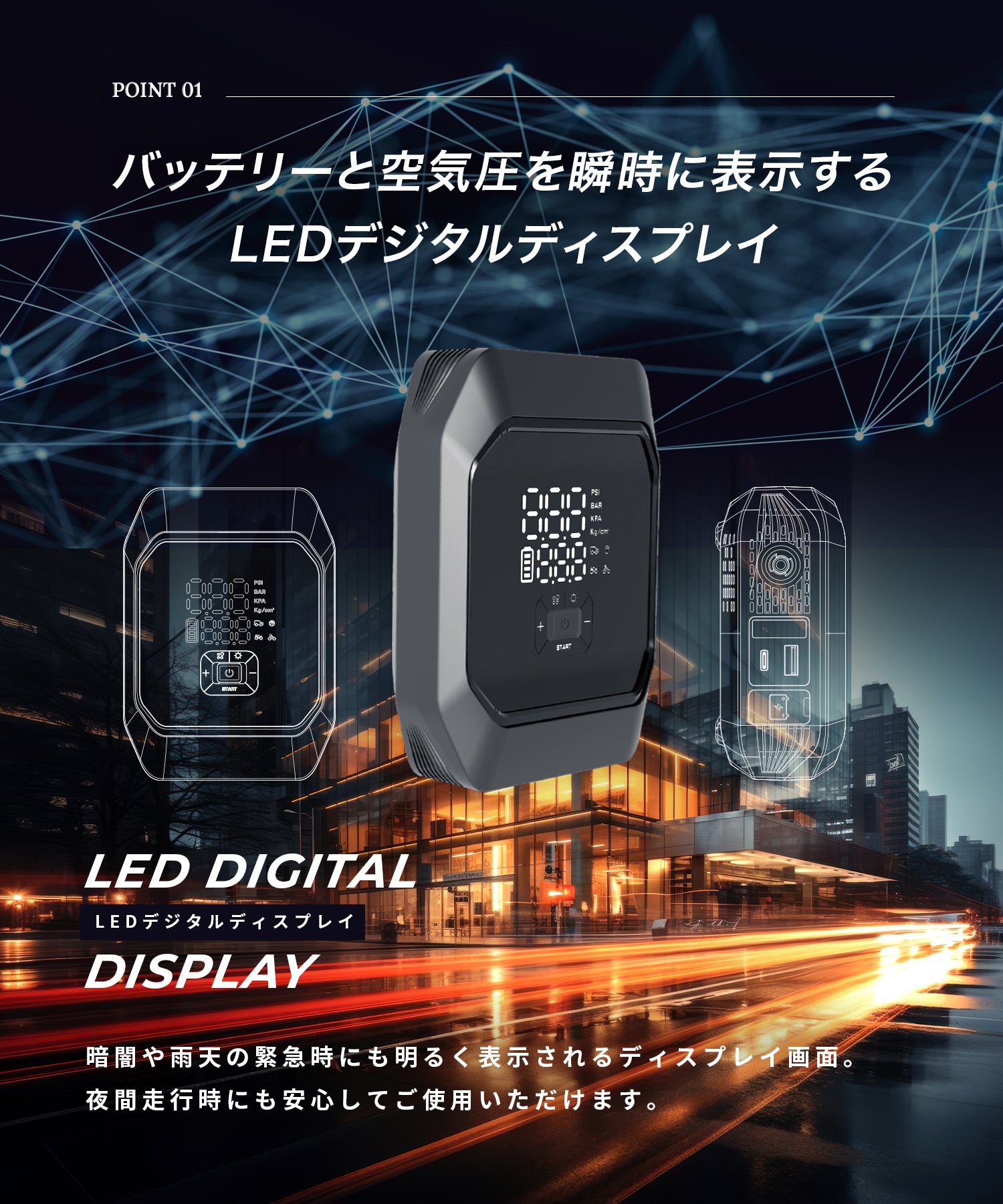 2in1ジャンピング&コンプレッサー KAM-AP1