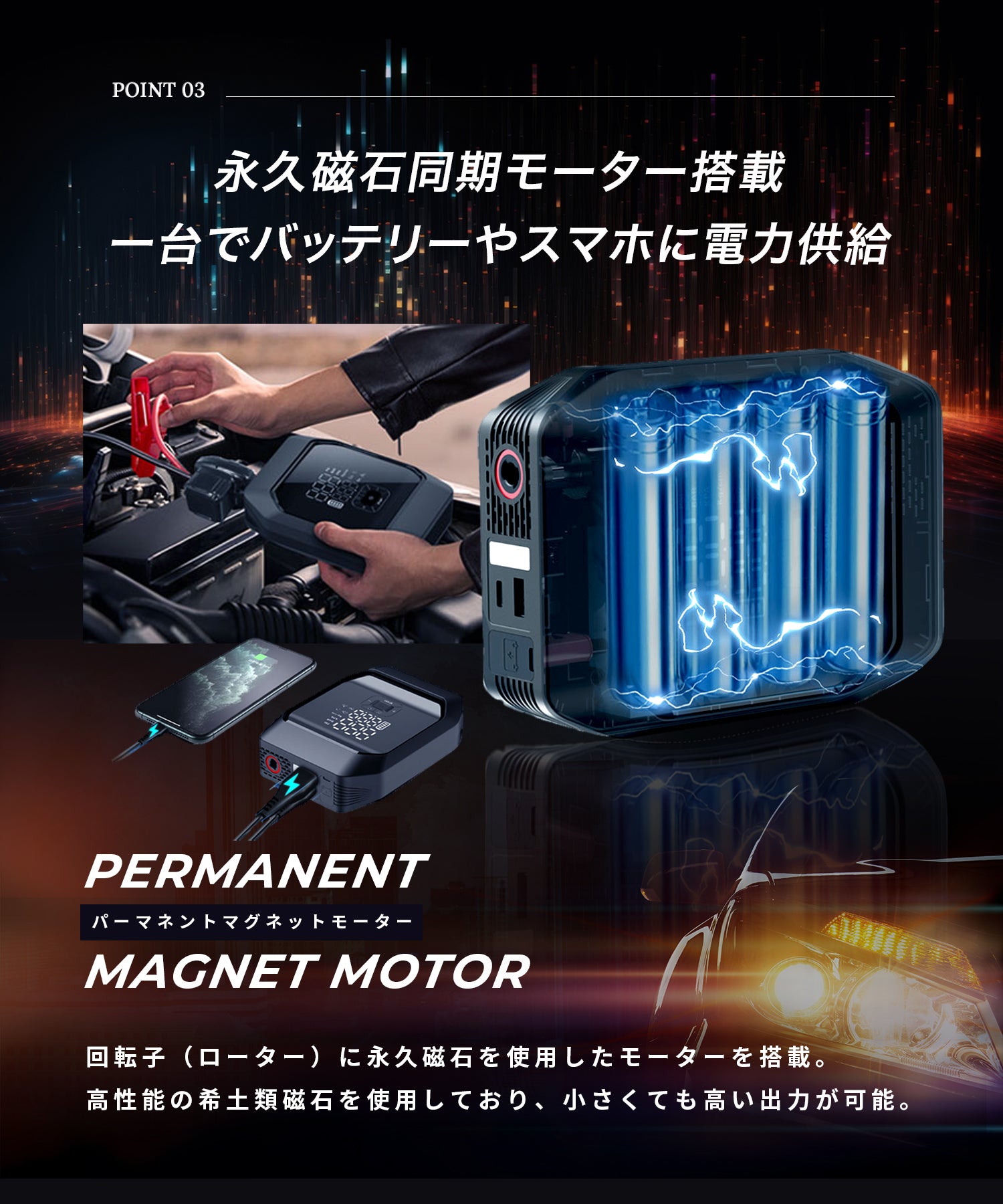 2in1ジャンピング&コンプレッサー KAM-AP1