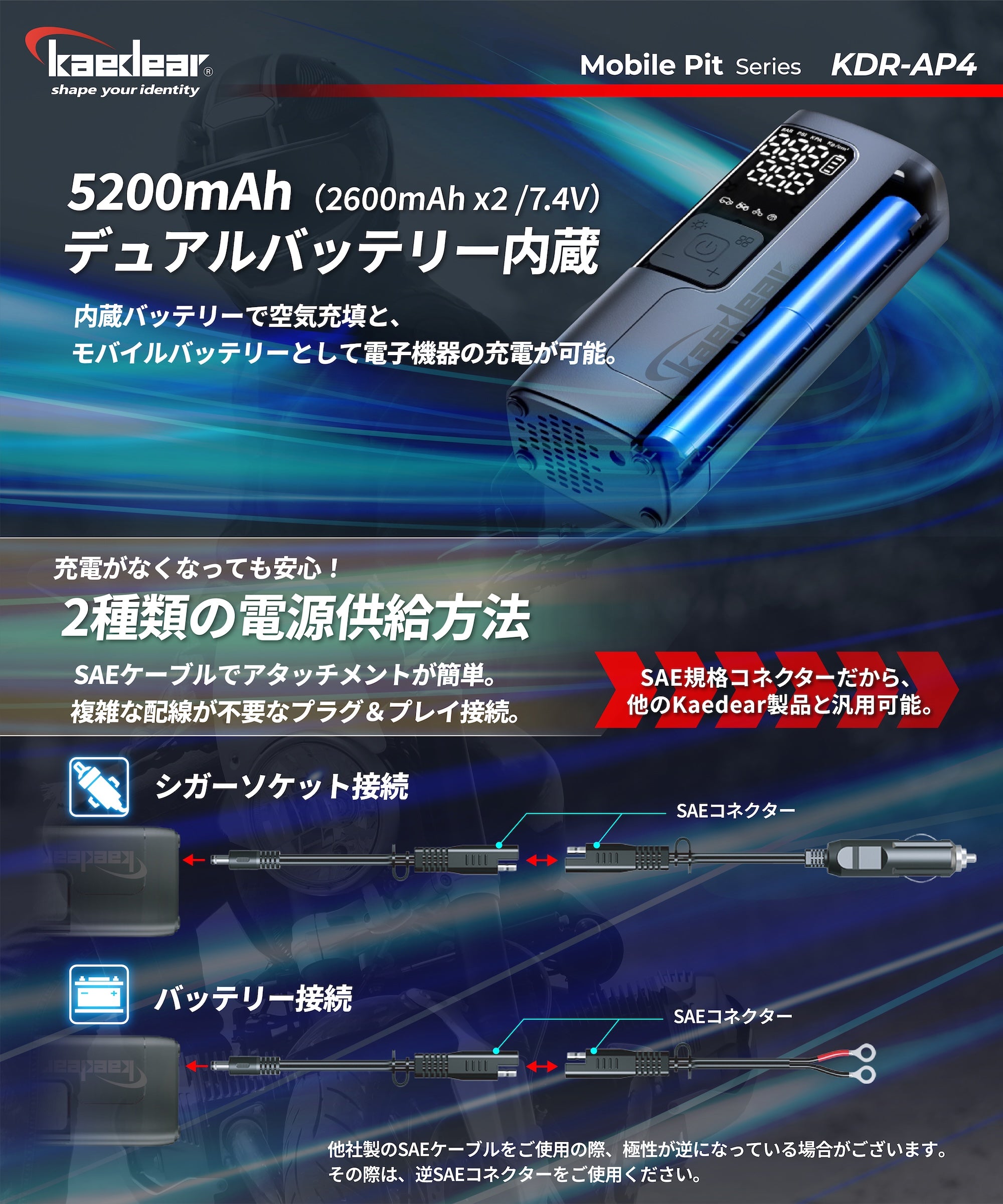 Jumping & Compressor KDR-AP2