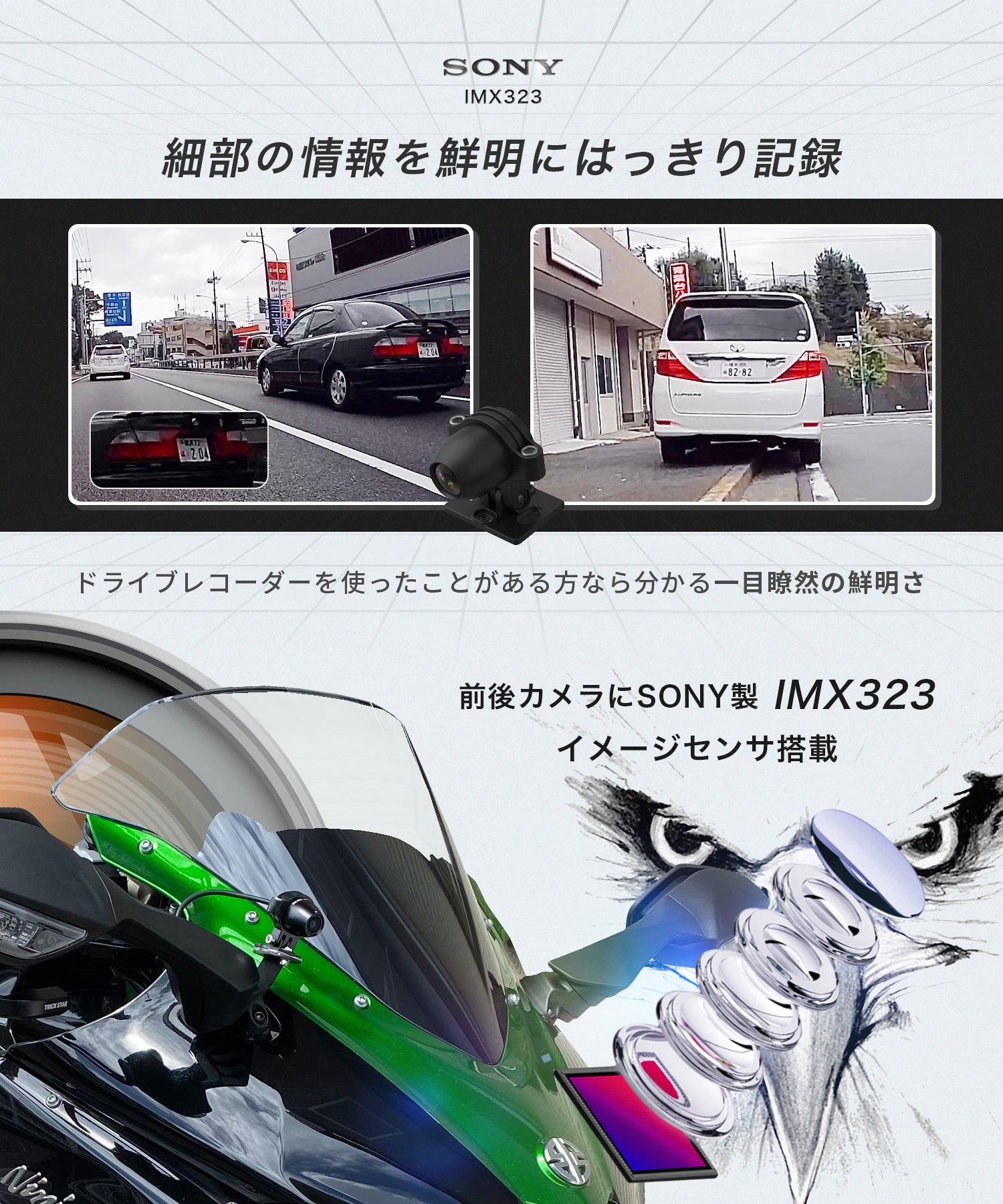 Drive recorder KDR-D711