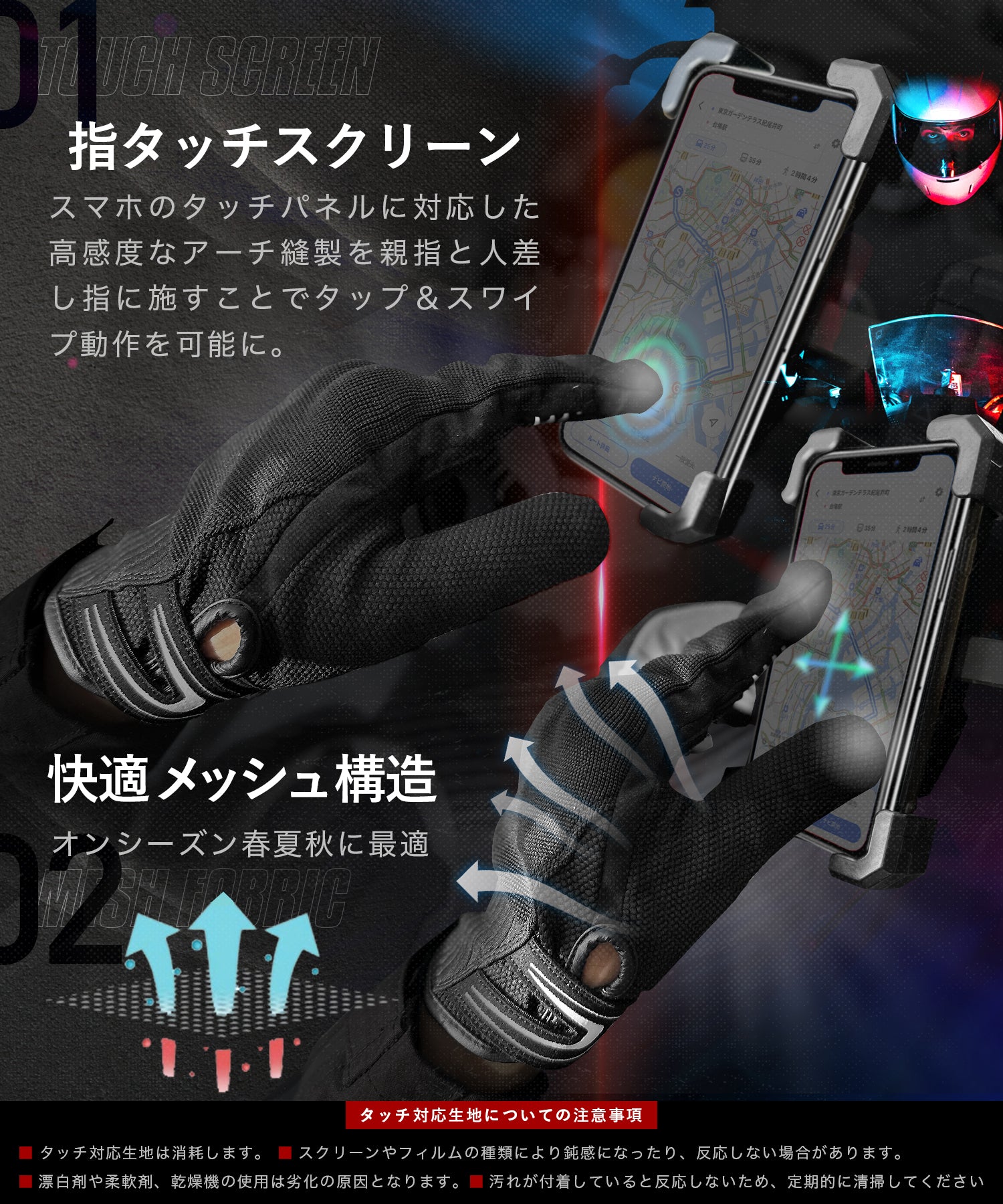 バイク用グローブ メッシュ プロテクター タッチパネル対応 KDR-RC-GL3