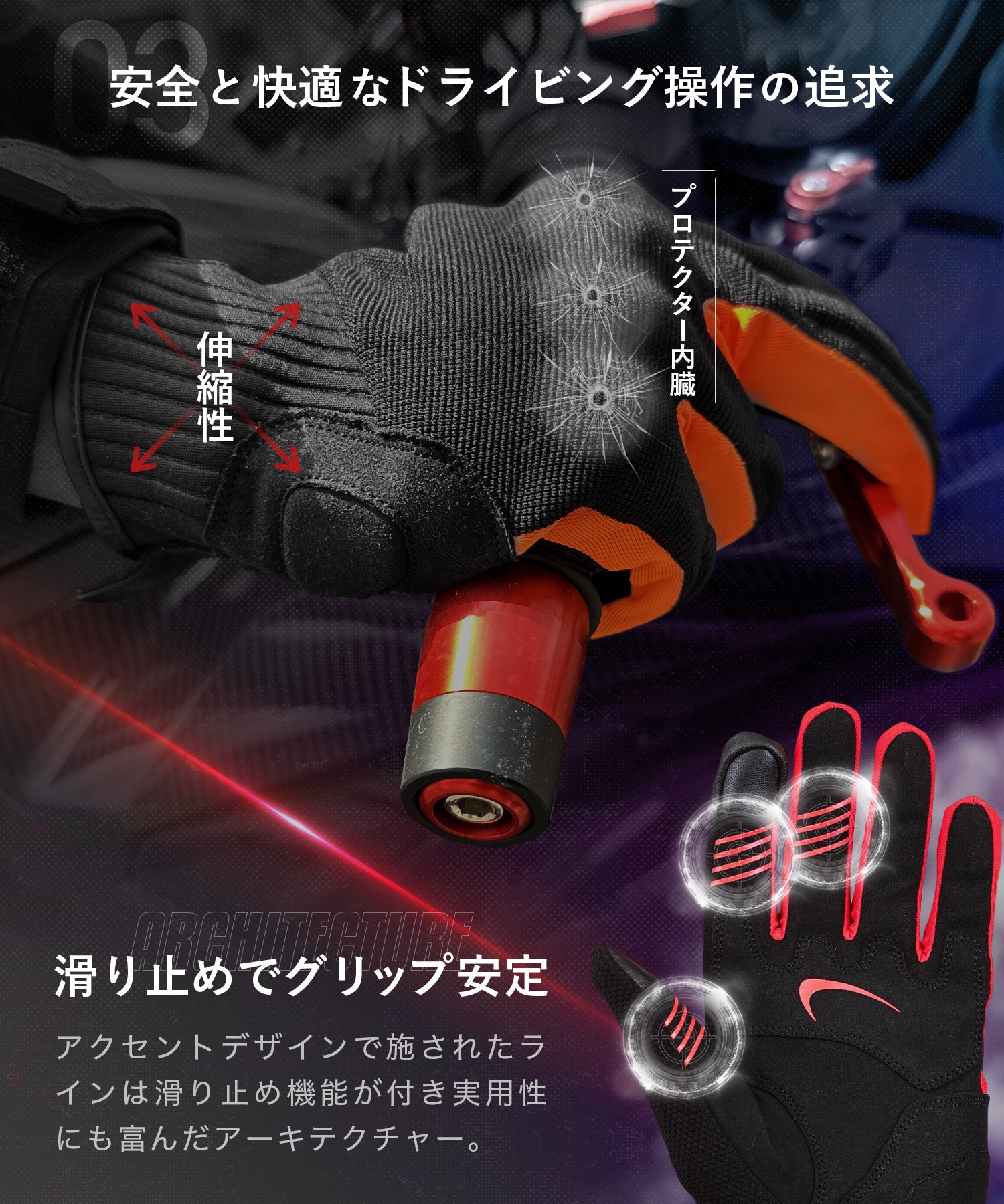 バイク用グローブ メッシュ プロテクター タッチパネル対応 KDR-RC-GL3