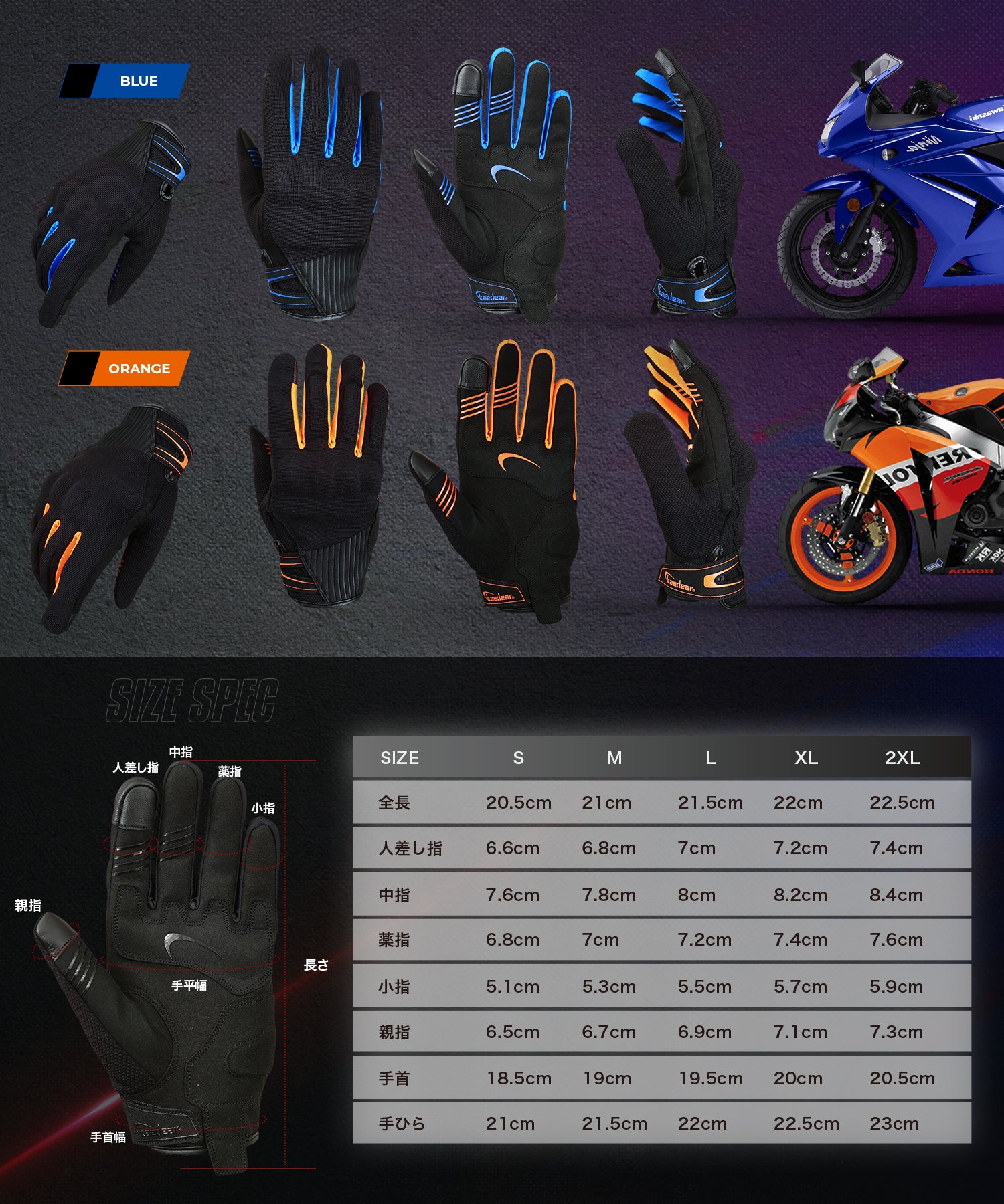 バイク用グローブ メッシュ プロテクター タッチパネル対応 KDR-RC-GL3