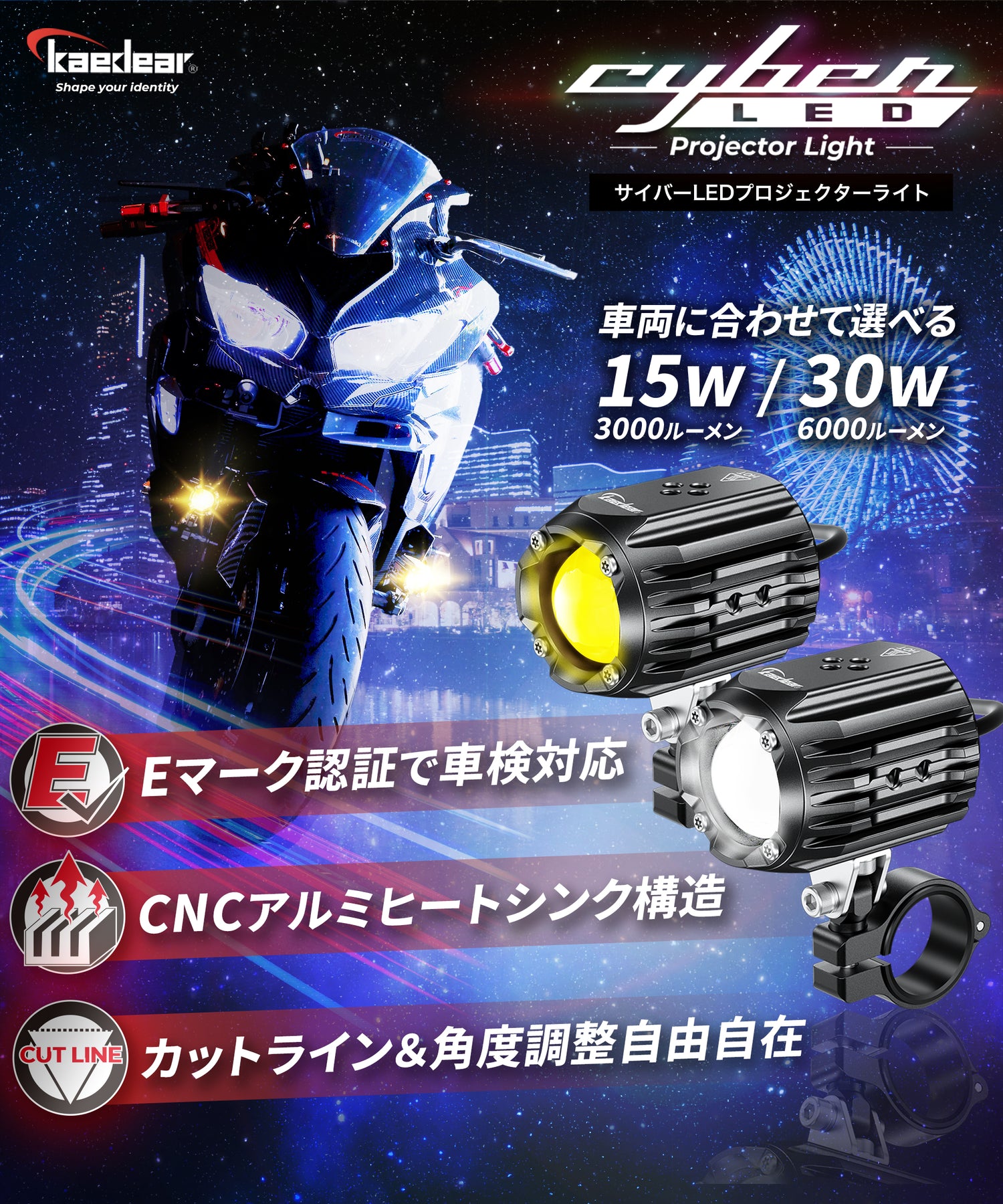 Kaedear(カエディア) Cyber LED プロジェクター ライト KDR-K10-W30