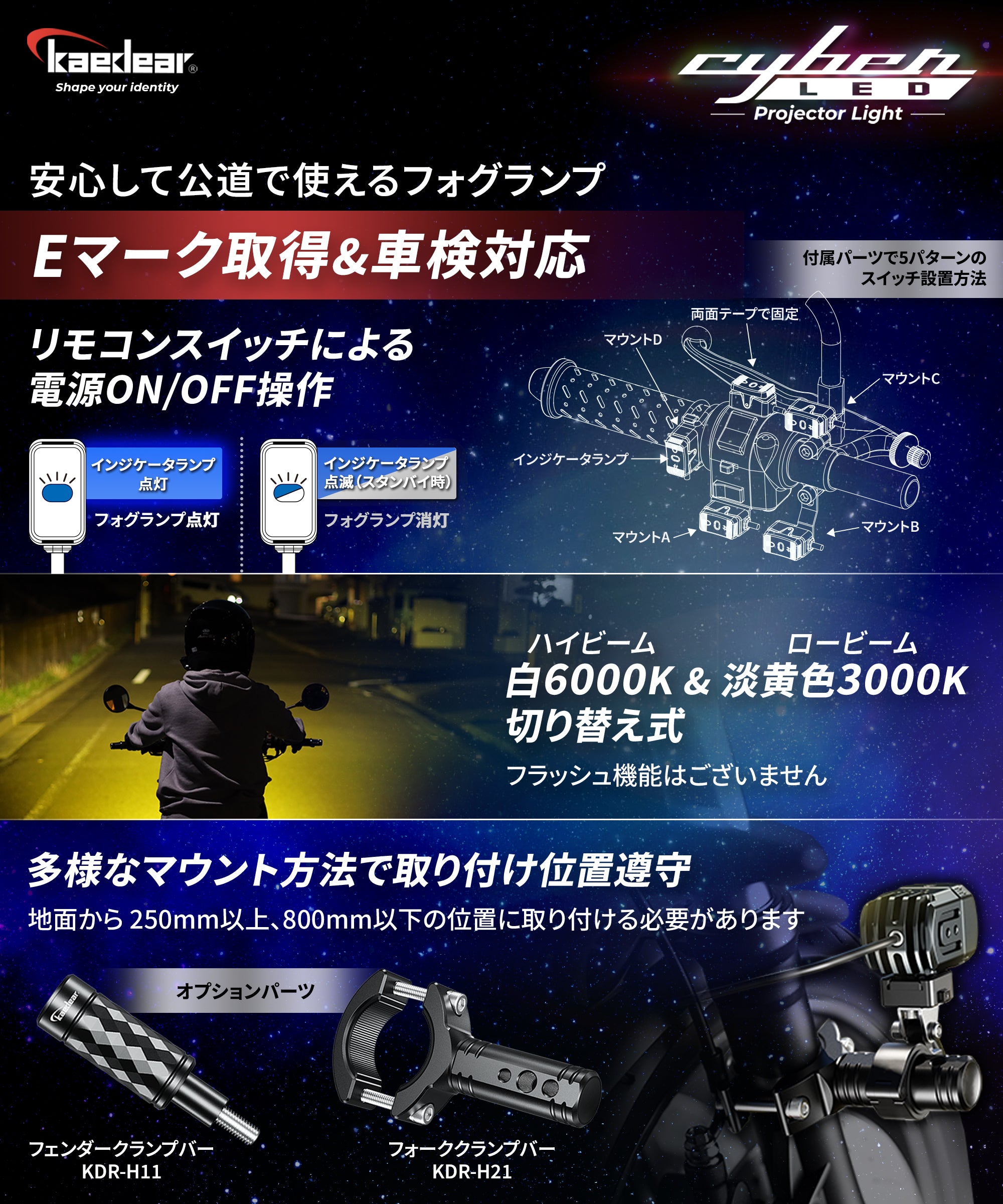 Kaedear(カエディア) Cyber LED プロジェクター ライト KDR-K10-W30