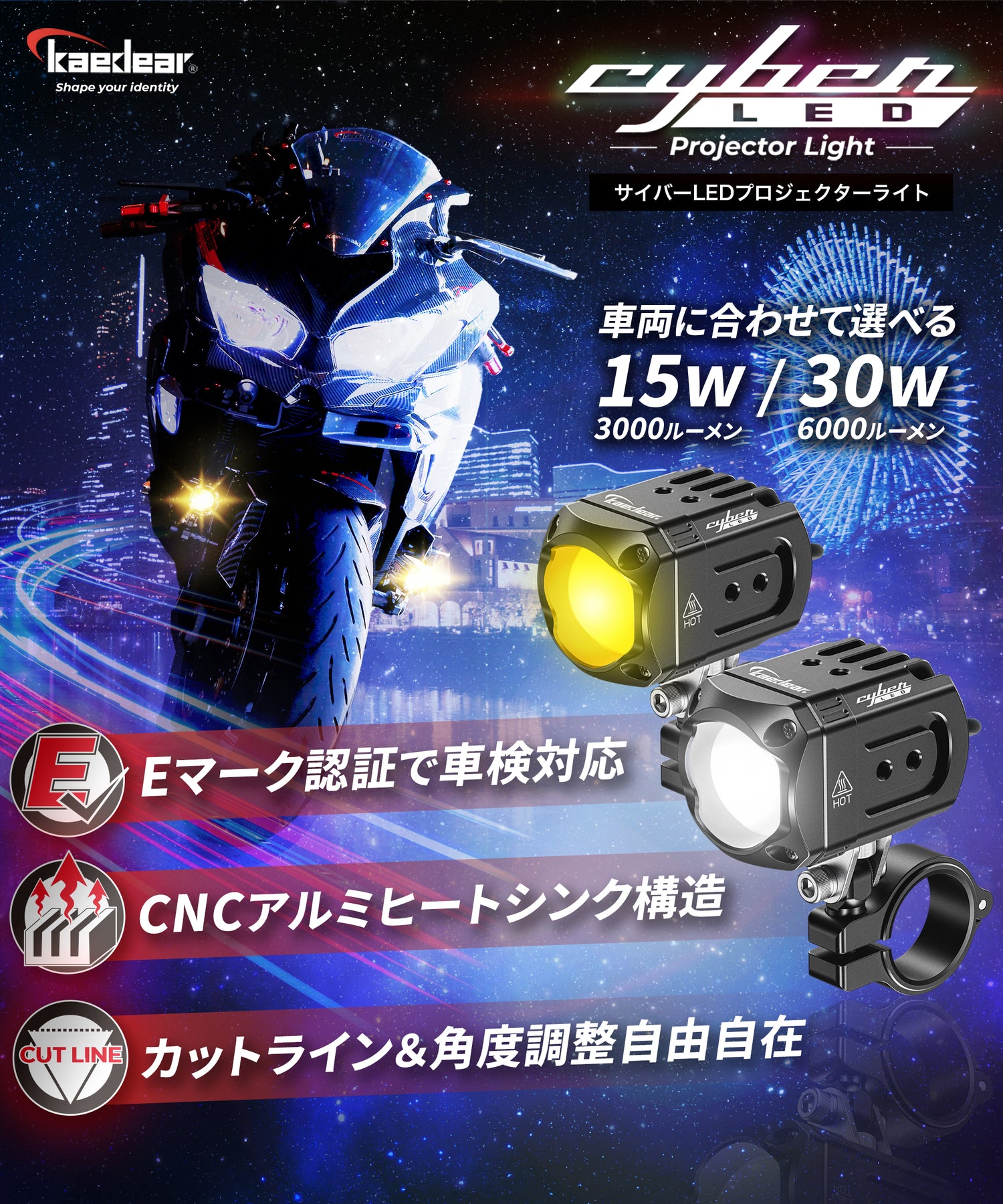 Kaedear Cyber LED Projector Light KDR-K11-W30