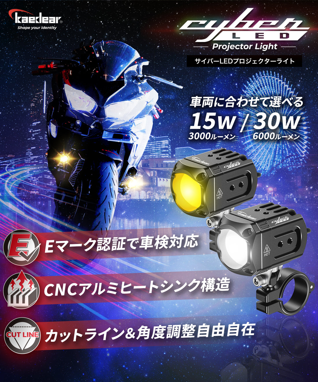 Kaedear(カエディア) Cyber LED プロジェクター ライト KDR-K11-W15