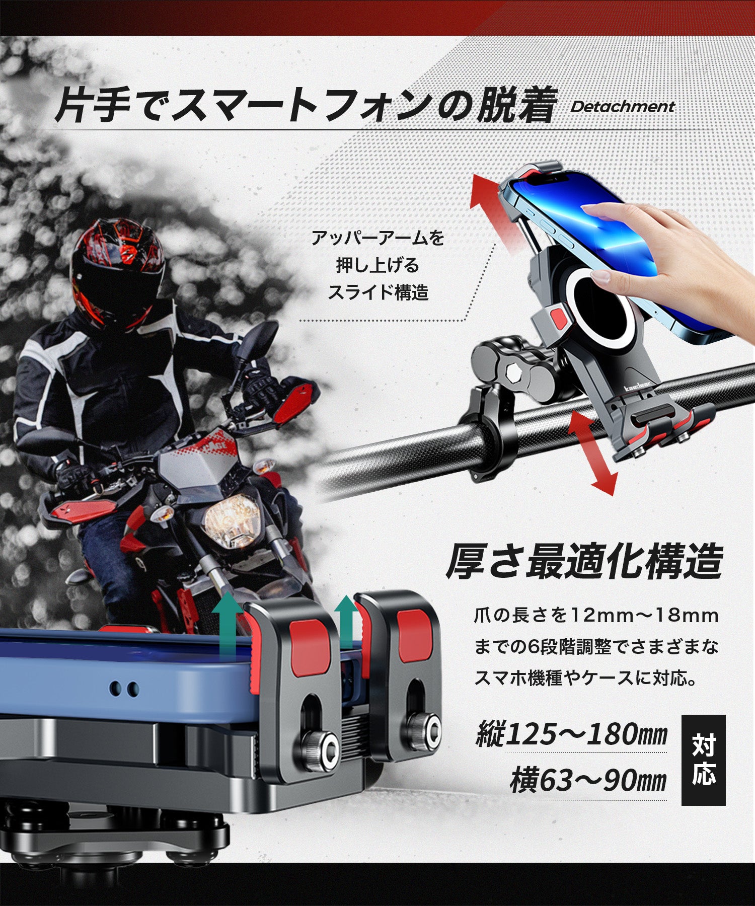 メタルクロー KDR-M23C